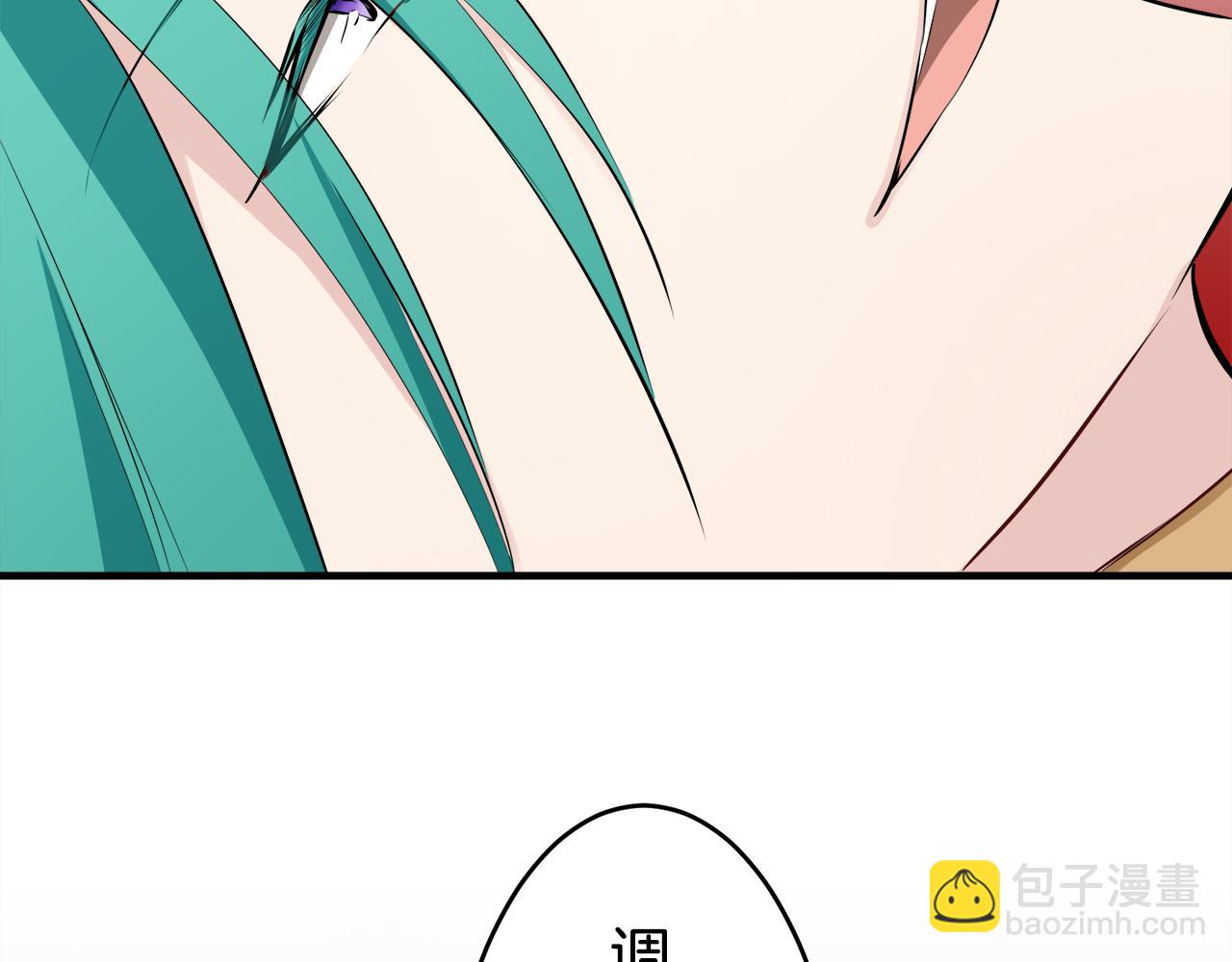 娜麗塔斯·一半的伯爵小姐 - 第62話 希斯競技場的夜晚（1）(2/3) - 7