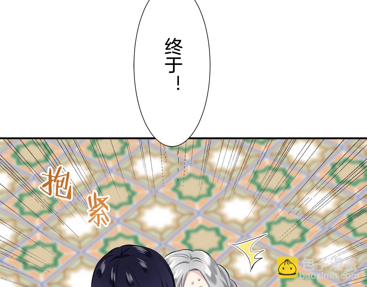 娜麗塔斯·一半的伯爵小姐 - 第64話 今非昔比(3/3) - 5