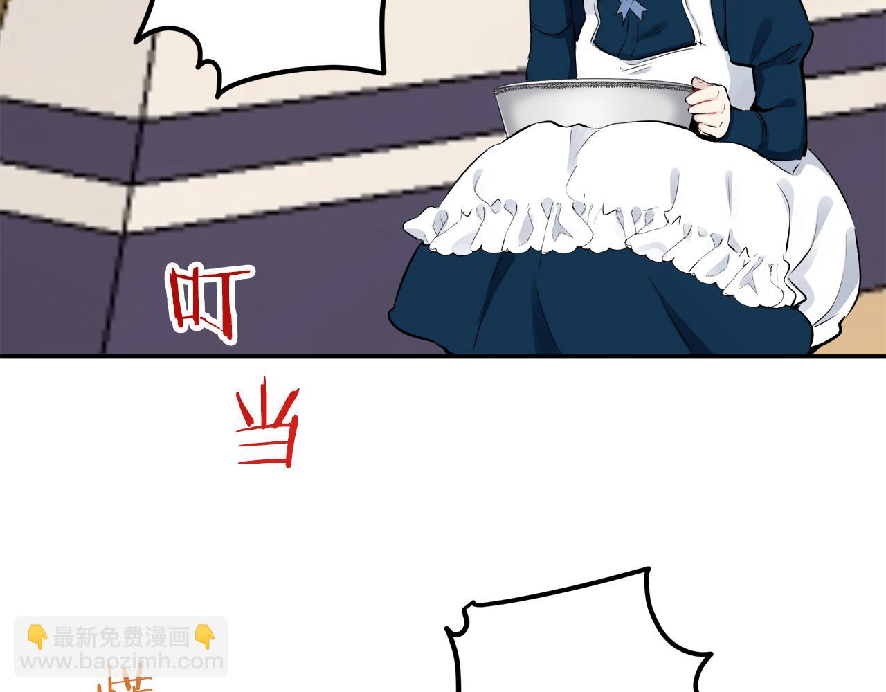 娜麗塔斯·一半的伯爵小姐 - 第64話 今非昔比(3/3) - 6