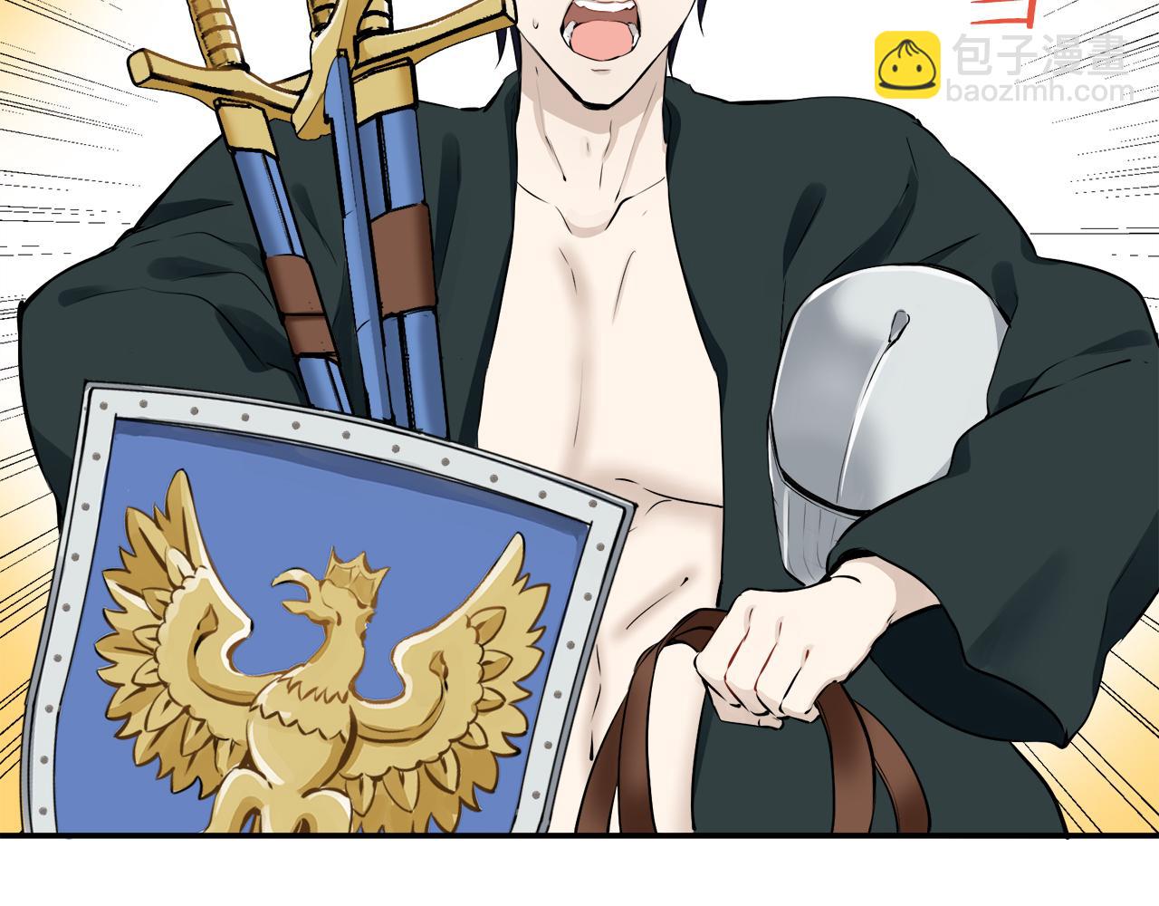 娜麗塔斯·一半的伯爵小姐 - 第64話 今非昔比(3/3) - 2