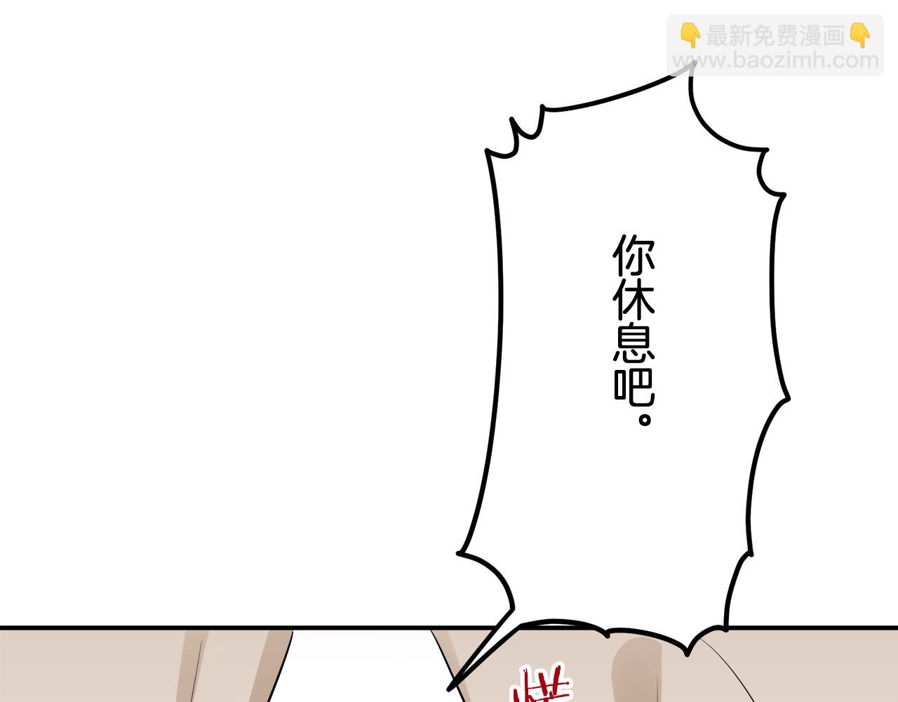 娜麗塔斯·一半的伯爵小姐 - 第64話 今非昔比(3/3) - 3