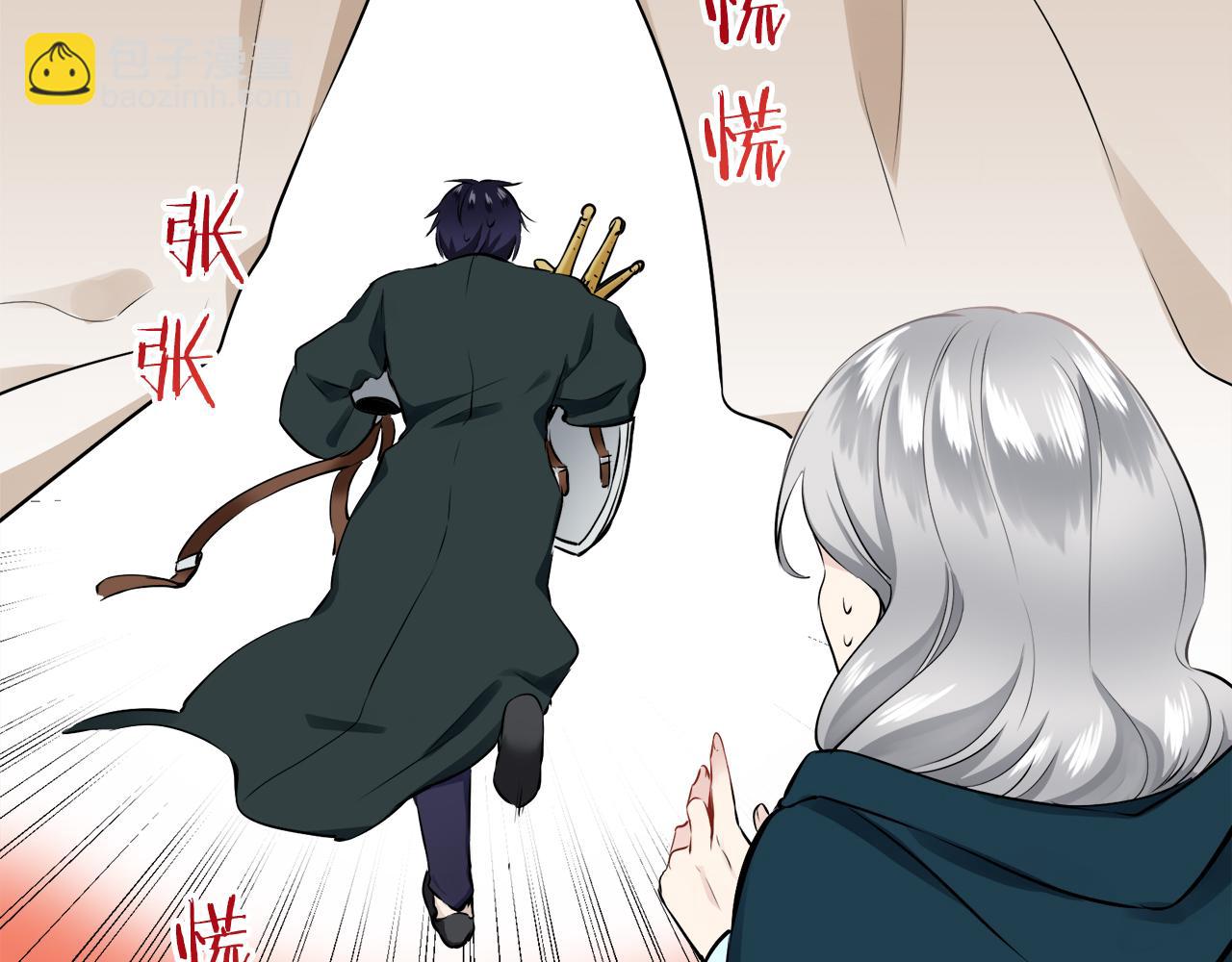 娜麗塔斯·一半的伯爵小姐 - 第64話 今非昔比(3/3) - 4