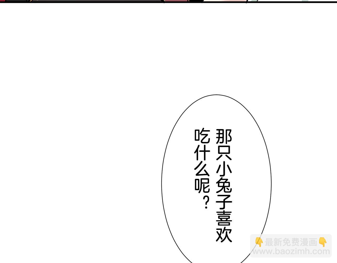 娜麗塔斯·一半的伯爵小姐 - 第64話 今非昔比(3/3) - 5