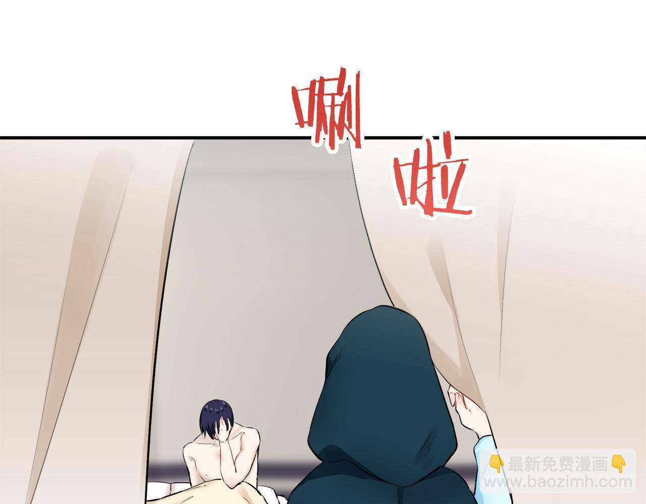 娜麗塔斯·一半的伯爵小姐 - 第64話 今非昔比(1/3) - 4