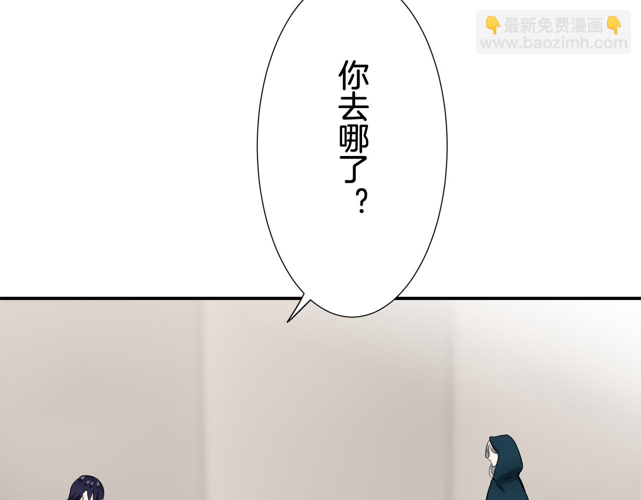 娜麗塔斯·一半的伯爵小姐 - 第64話 今非昔比(1/3) - 4