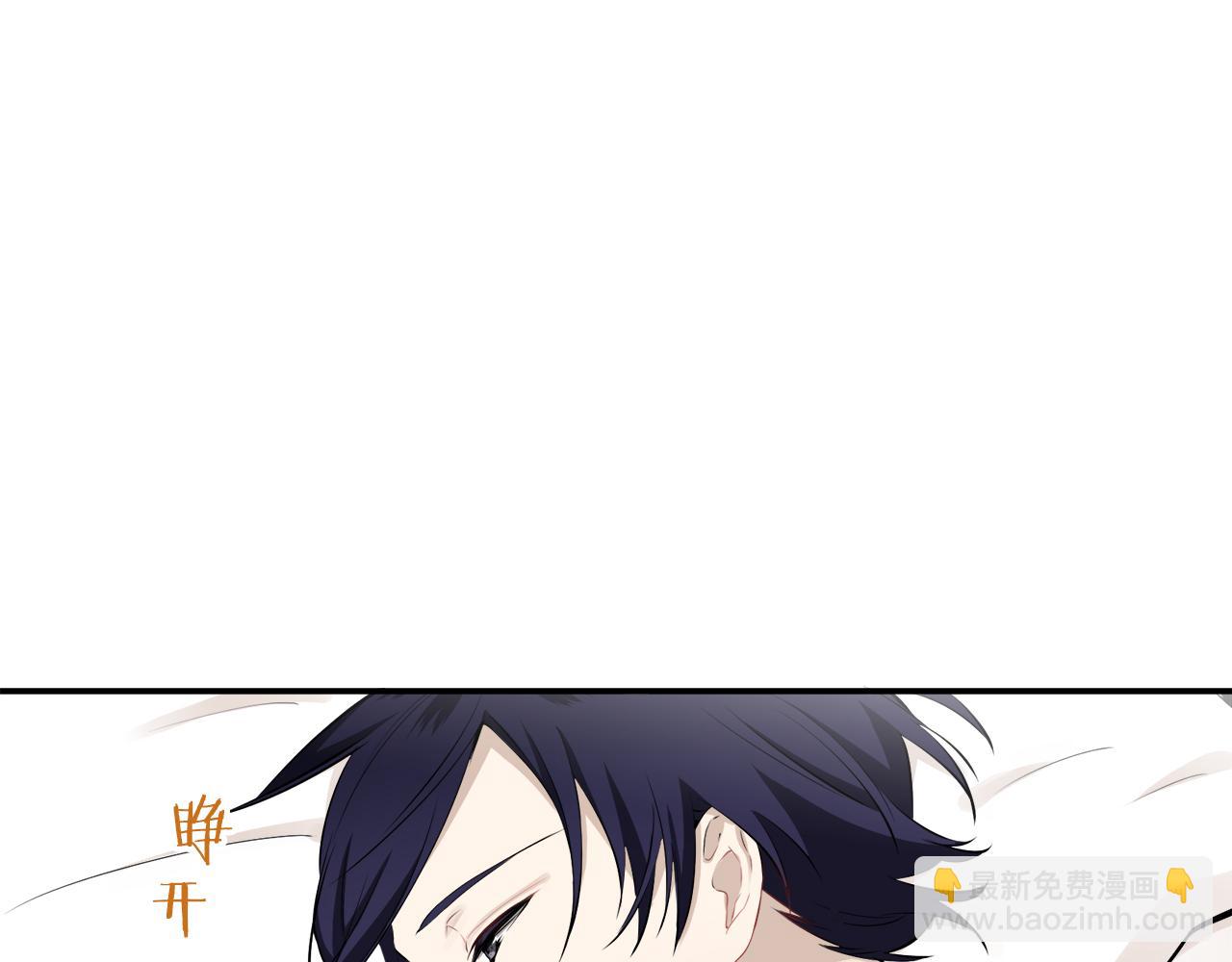 娜麗塔斯·一半的伯爵小姐 - 第64話 今非昔比(1/3) - 4