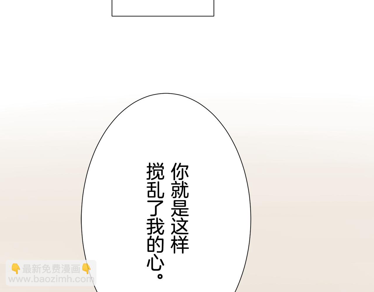 娜麗塔斯·一半的伯爵小姐 - 第64話 今非昔比(1/3) - 3