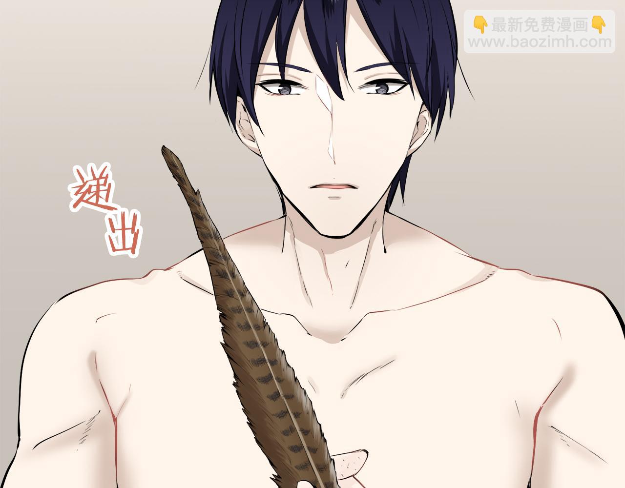 娜麗塔斯·一半的伯爵小姐 - 第64話 今非昔比(2/3) - 3