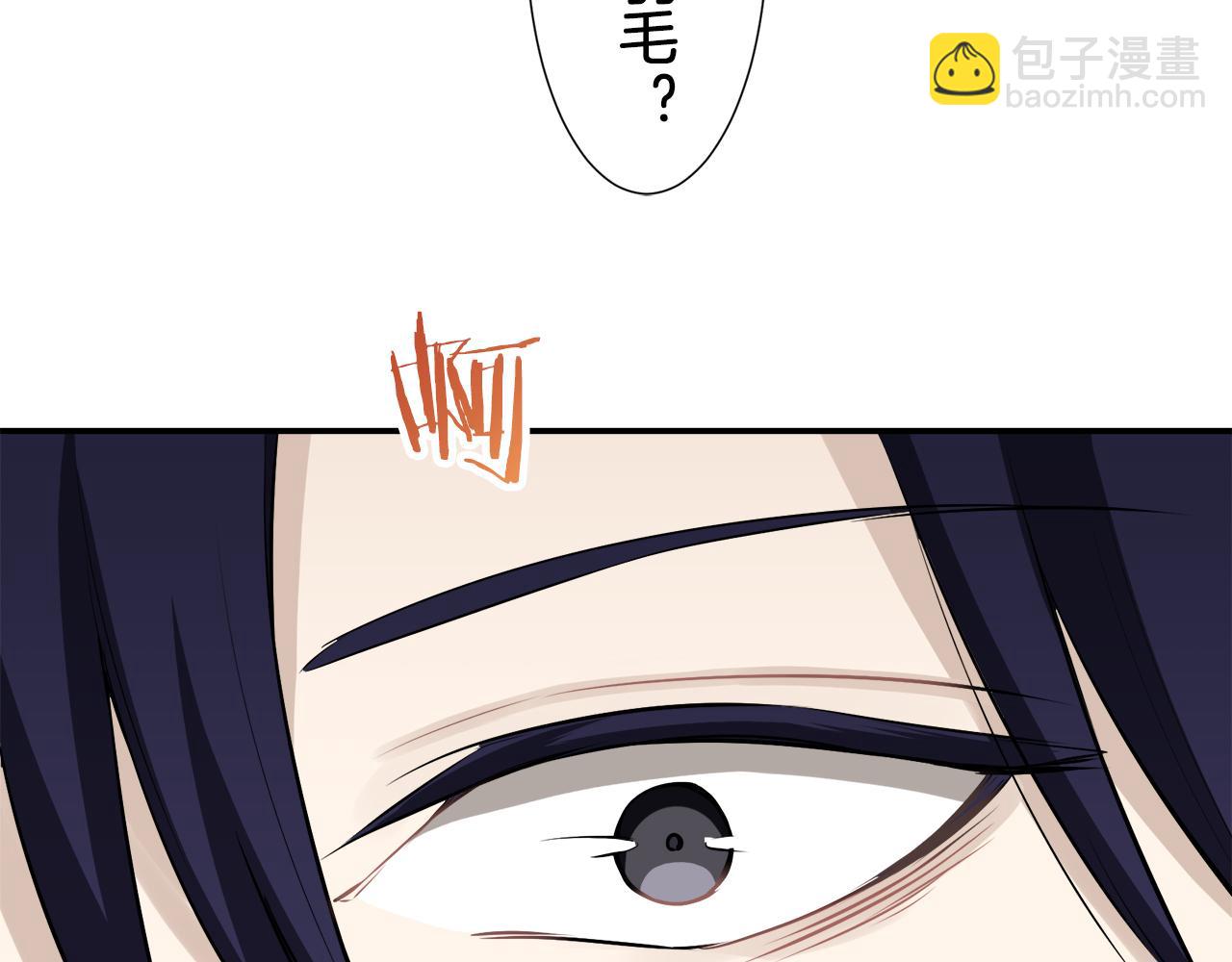 娜麗塔斯·一半的伯爵小姐 - 第64話 今非昔比(2/3) - 5