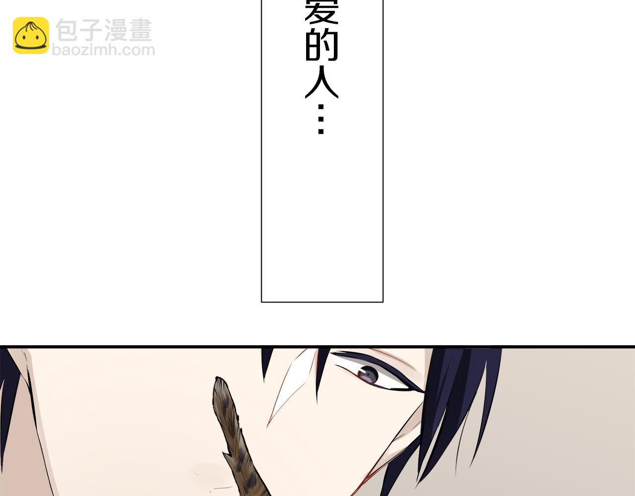 娜麗塔斯·一半的伯爵小姐 - 第64話 今非昔比(2/3) - 4