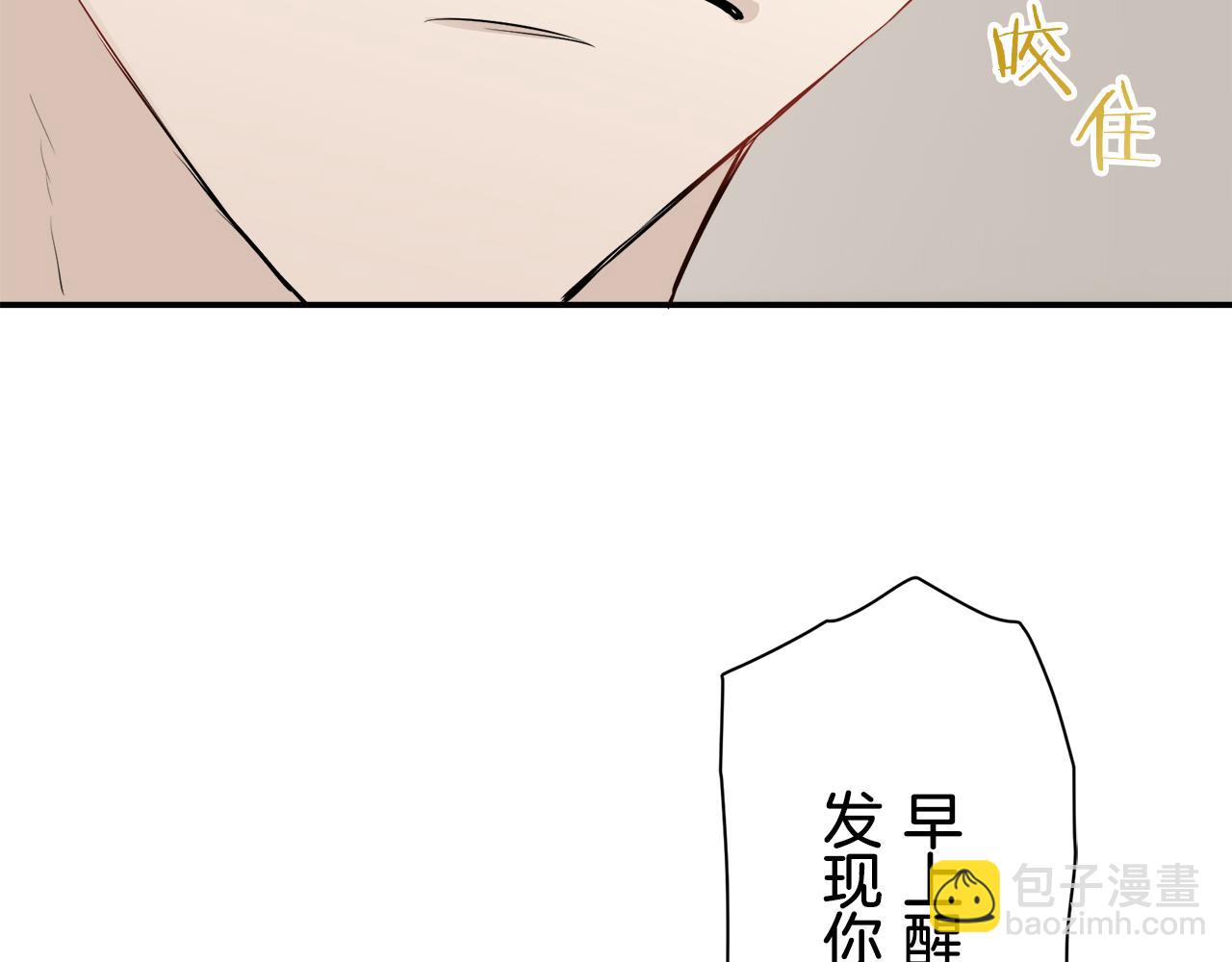 娜麗塔斯·一半的伯爵小姐 - 第64話 今非昔比(2/3) - 7