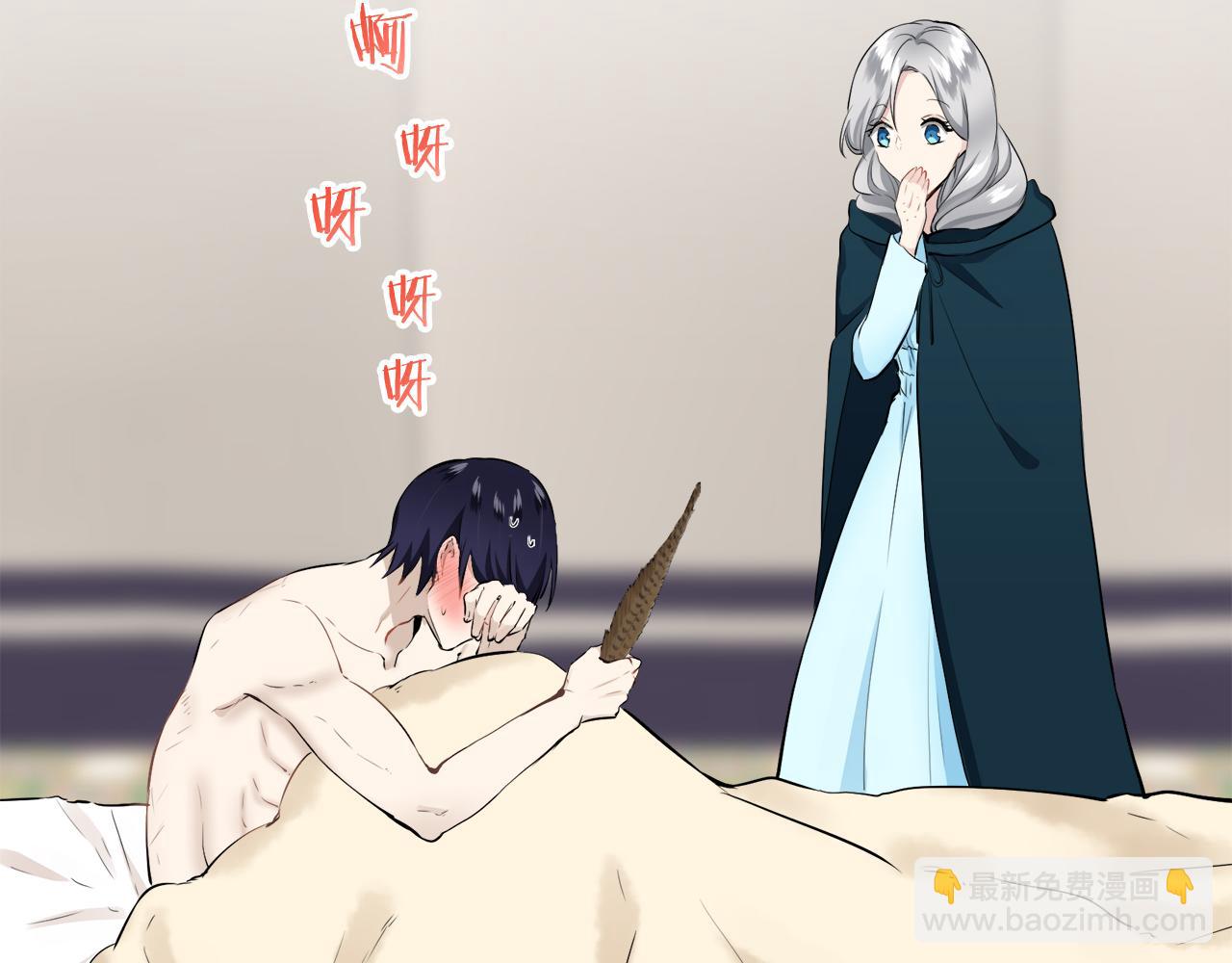 娜麗塔斯·一半的伯爵小姐 - 第64話 今非昔比(2/3) - 2