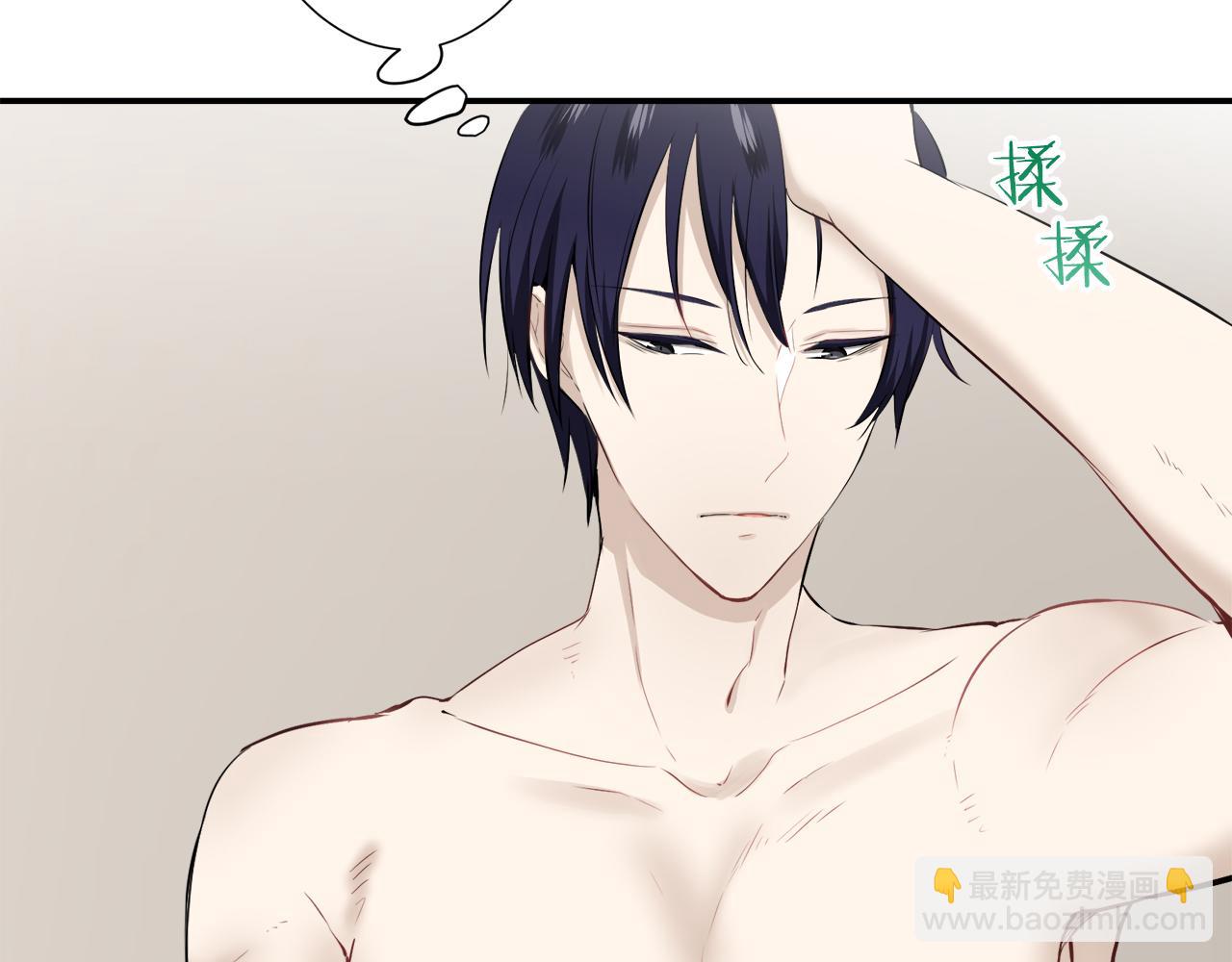 娜麗塔斯·一半的伯爵小姐 - 第64話 今非昔比(1/3) - 1