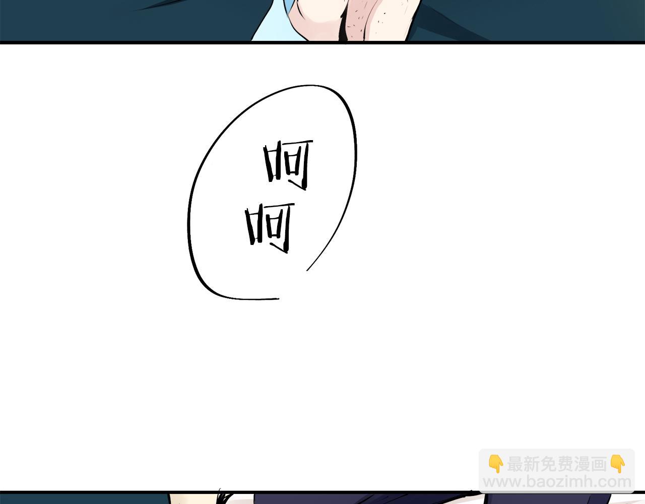 娜麗塔斯·一半的伯爵小姐 - 第64話 今非昔比(2/3) - 6