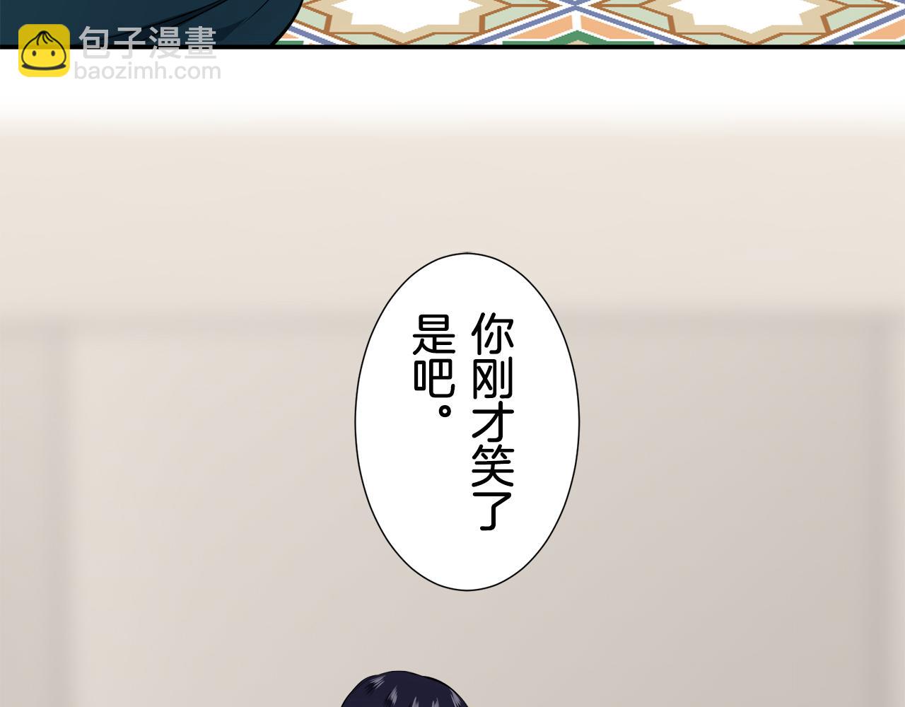 娜麗塔斯·一半的伯爵小姐 - 第64話 今非昔比(2/3) - 8