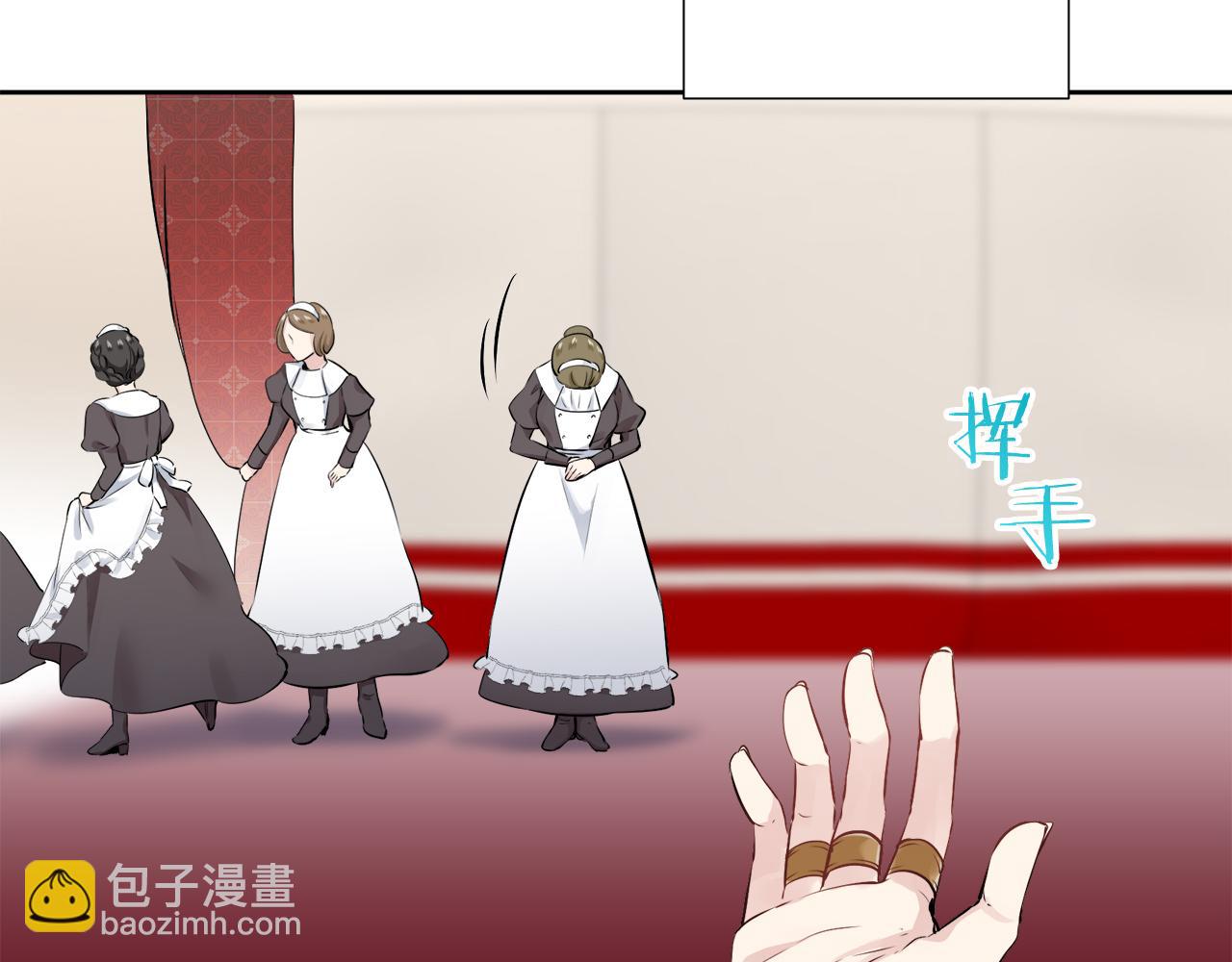 娜麗塔斯·一半的伯爵小姐 - 第66話 希斯競技場的小丑們（2）(3/3) - 7