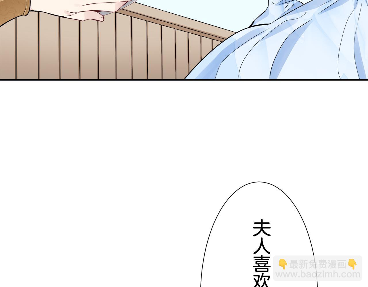 娜麗塔斯·一半的伯爵小姐 - 第66話 希斯競技場的小丑們（2）(3/3) - 3