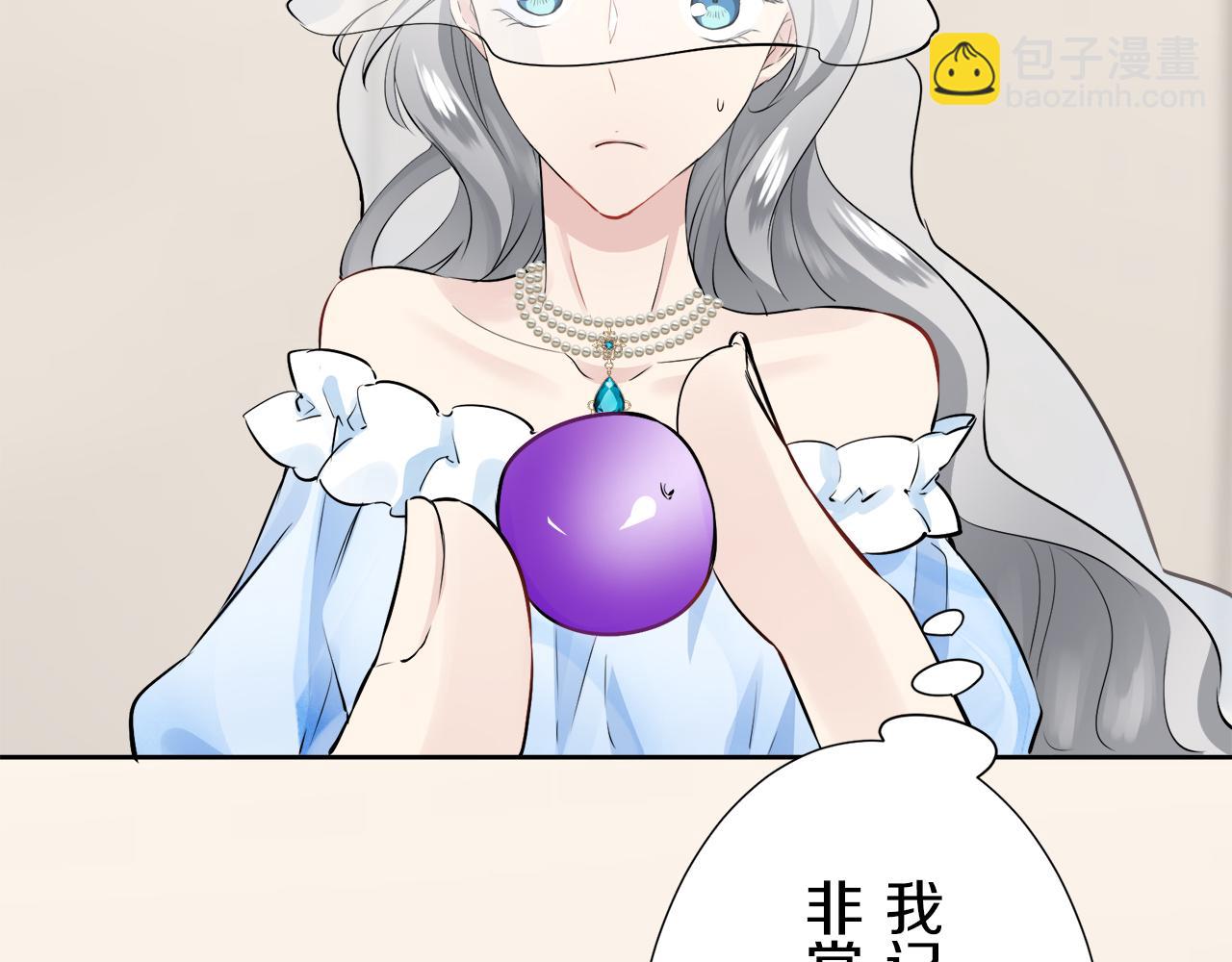 娜麗塔斯·一半的伯爵小姐 - 第66話 希斯競技場的小丑們（2）(3/3) - 7