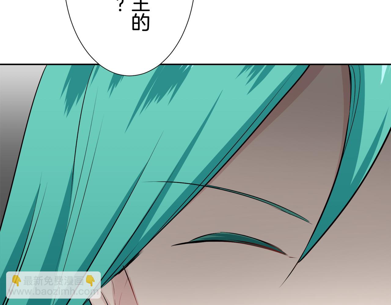 娜麗塔斯·一半的伯爵小姐 - 第66話 希斯競技場的小丑們（2）(3/3) - 3