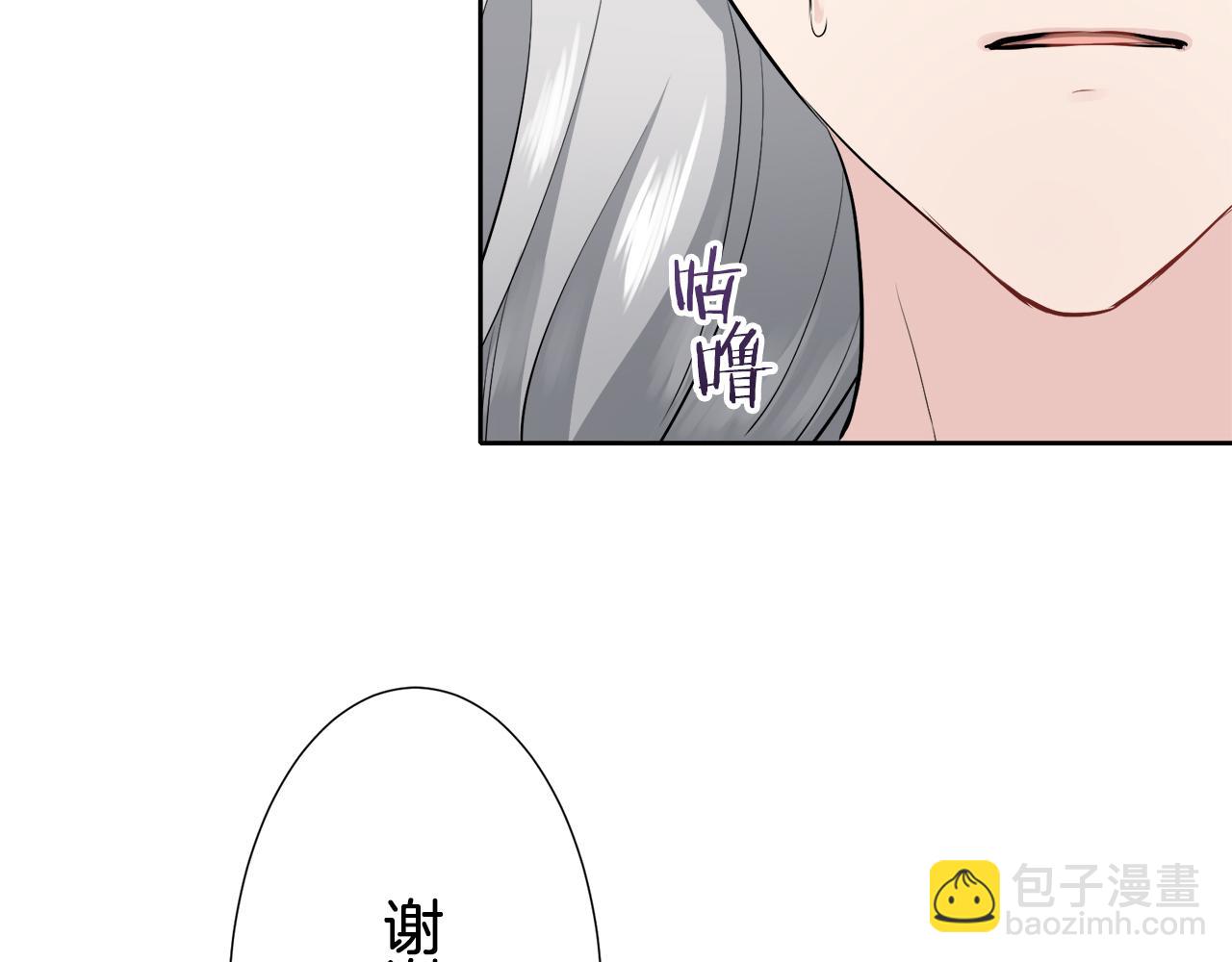 娜麗塔斯·一半的伯爵小姐 - 第66話 希斯競技場的小丑們（2）(3/3) - 5