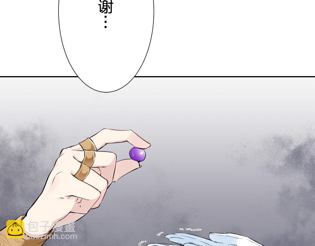 娜麗塔斯·一半的伯爵小姐 - 第66話 希斯競技場的小丑們（2）(3/3) - 6