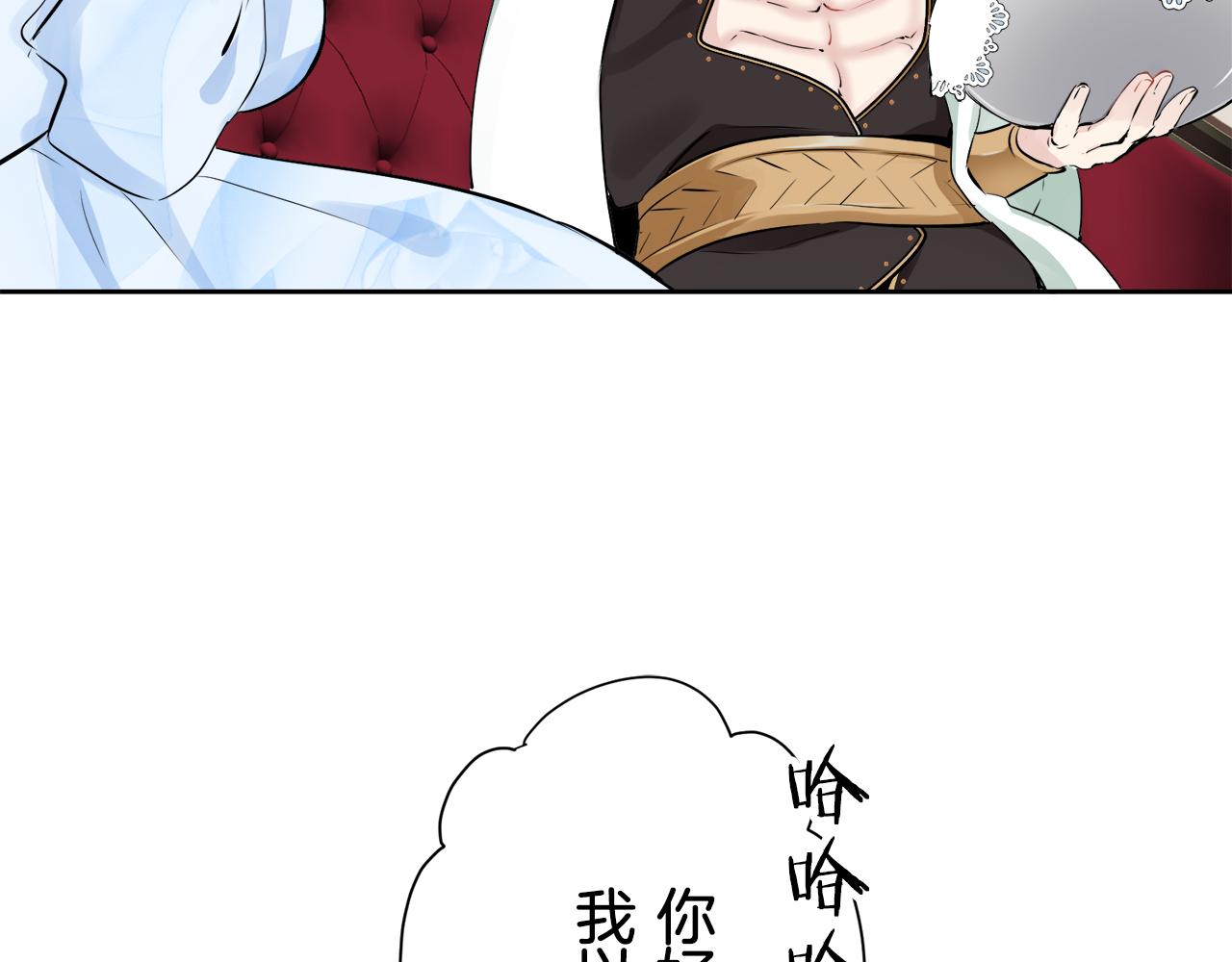 娜麗塔斯·一半的伯爵小姐 - 第66話 希斯競技場的小丑們（2）(3/3) - 2