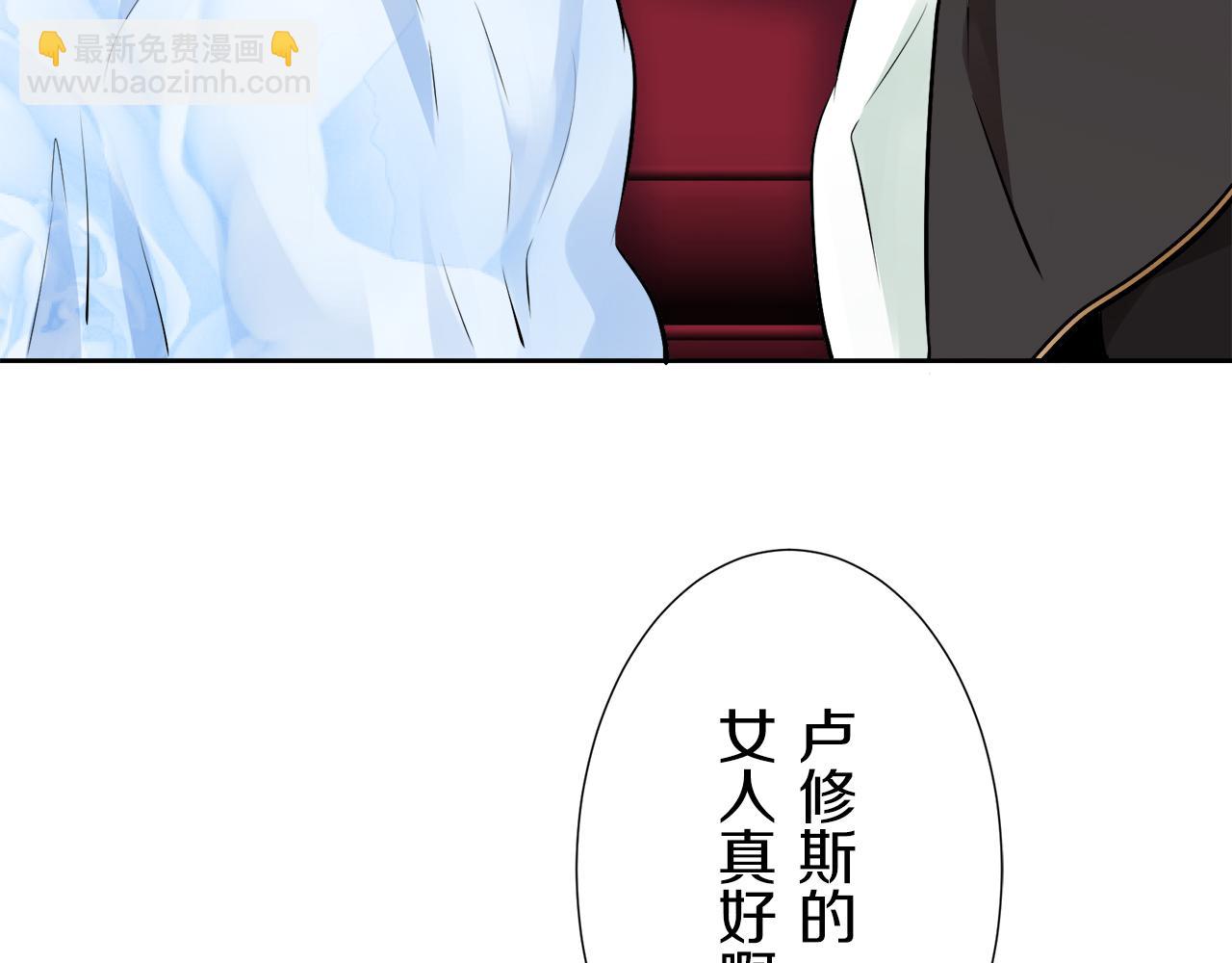 娜麗塔斯·一半的伯爵小姐 - 第66話 希斯競技場的小丑們（2）(3/3) - 6