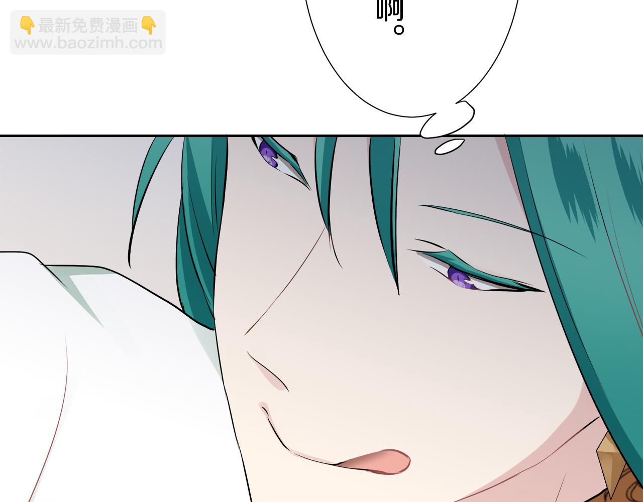 娜麗塔斯·一半的伯爵小姐 - 第66話 希斯競技場的小丑們（2）(3/3) - 7