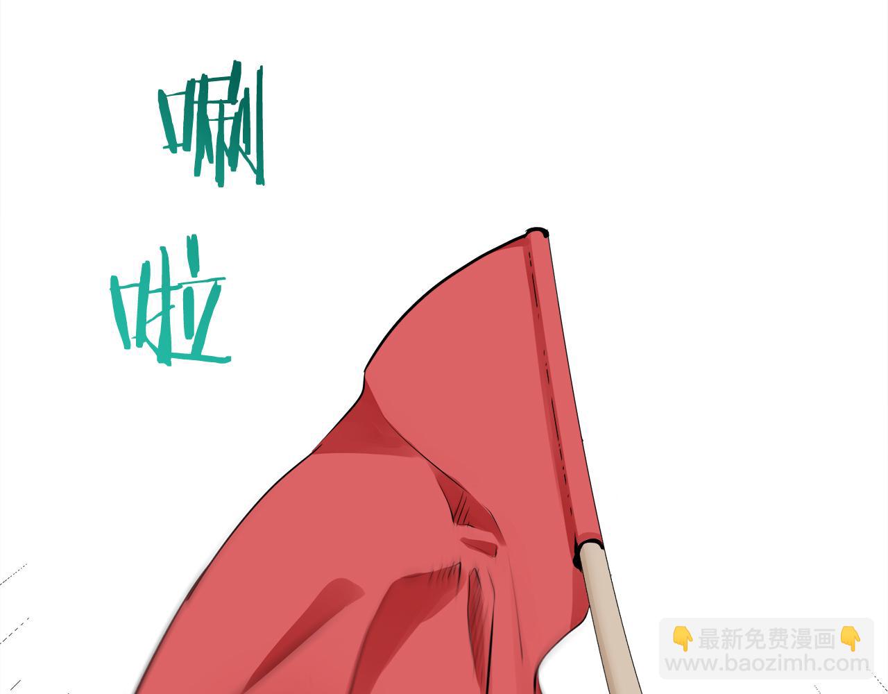 娜麗塔斯·一半的伯爵小姐 - 第66話 希斯競技場的小丑們（2）(2/3) - 3