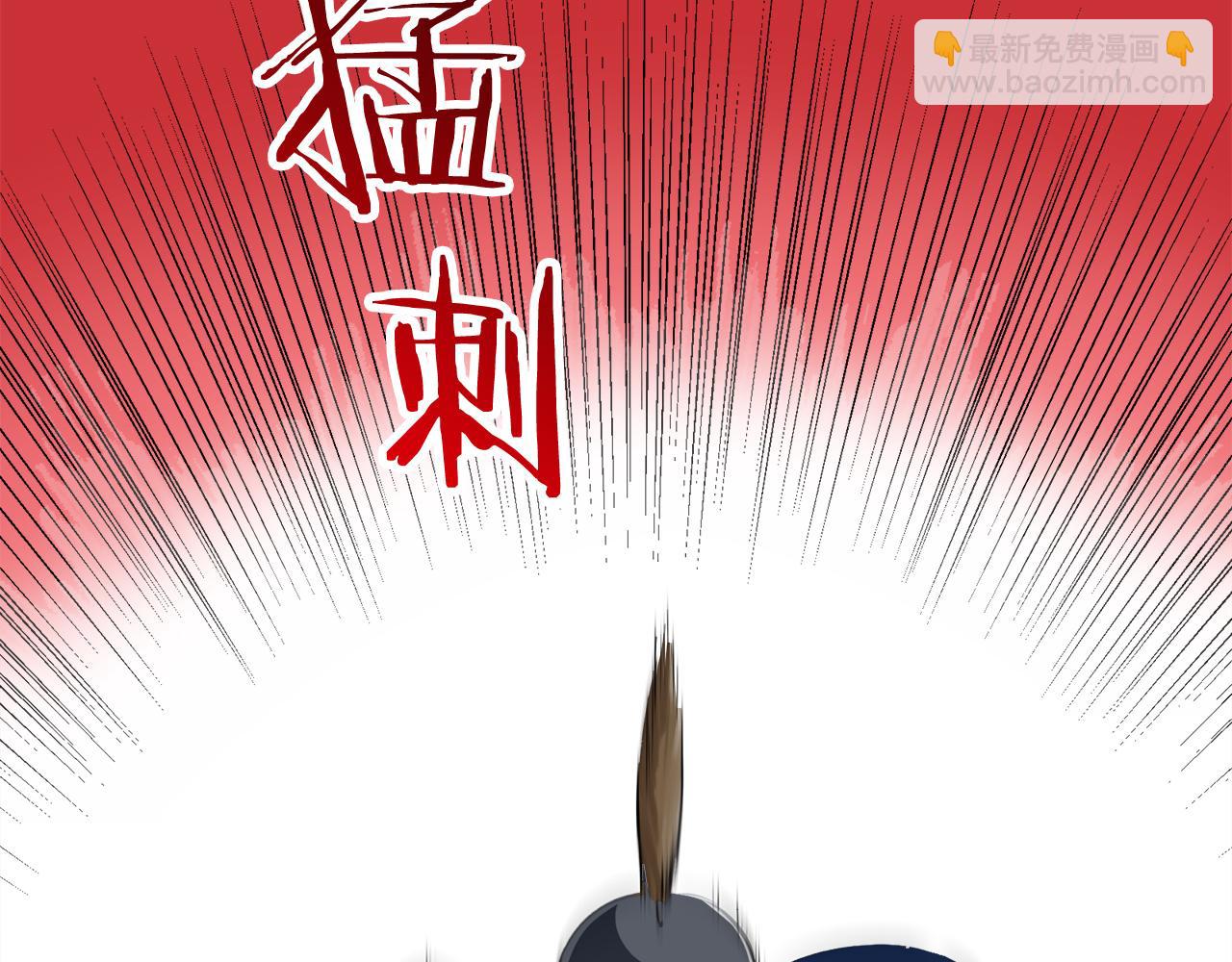 娜麗塔斯·一半的伯爵小姐 - 第66話 希斯競技場的小丑們（2）(2/3) - 5