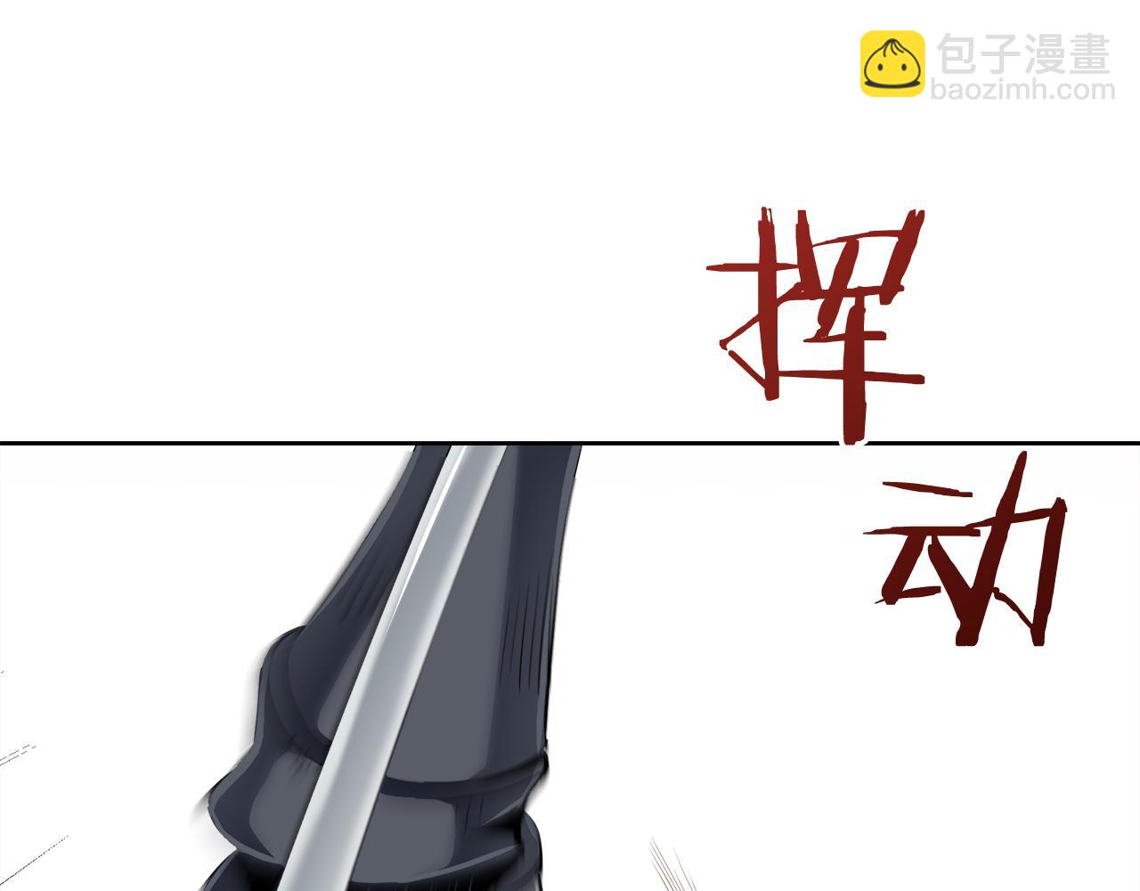 娜麗塔斯·一半的伯爵小姐 - 第66話 希斯競技場的小丑們（2）(2/3) - 4