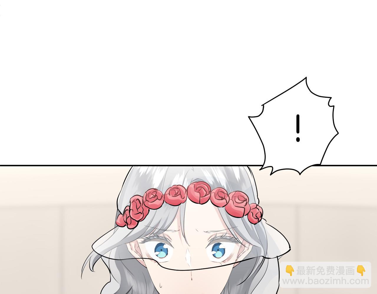 娜麗塔斯·一半的伯爵小姐 - 第66話 希斯競技場的小丑們（2）(2/3) - 6