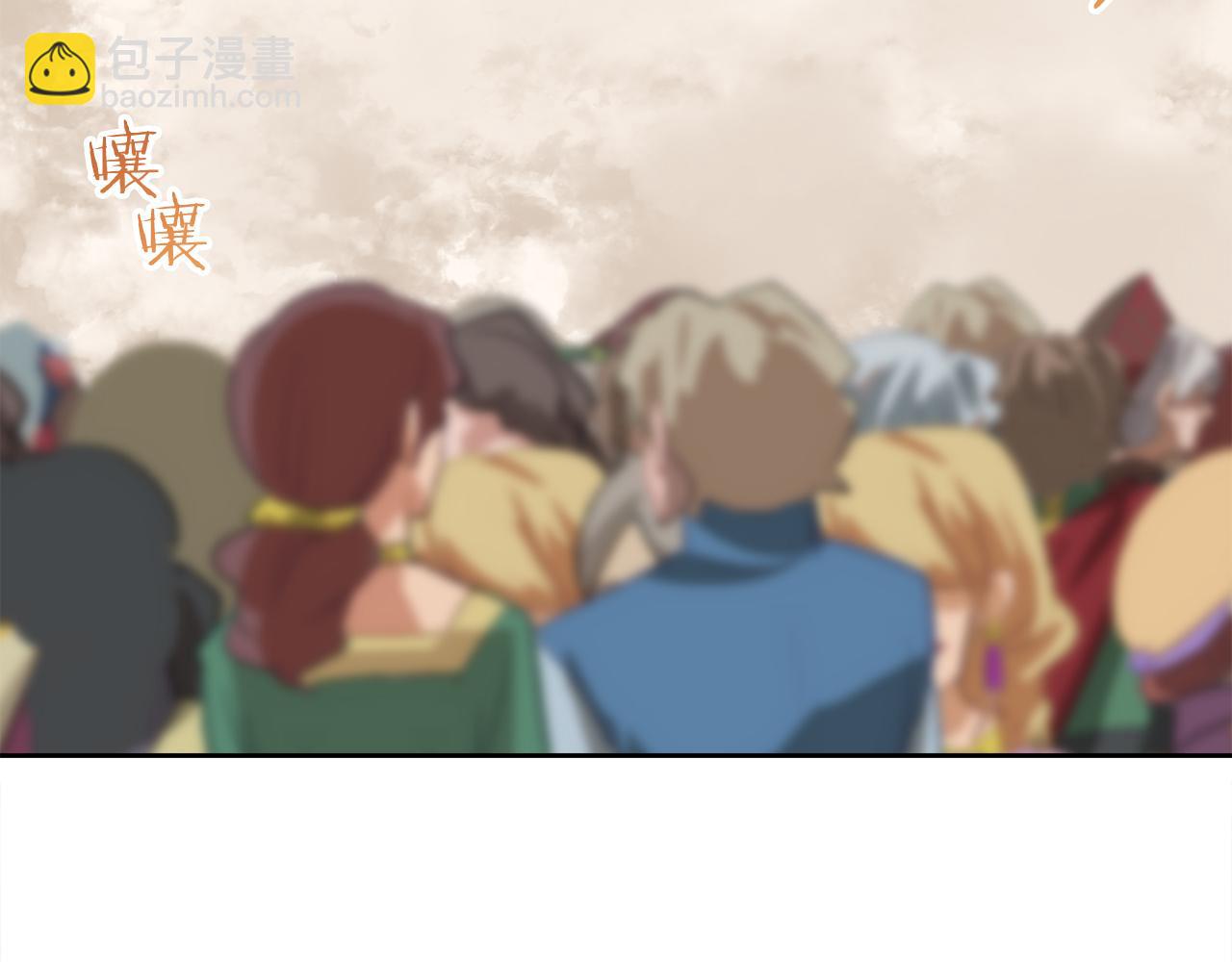 娜麗塔斯·一半的伯爵小姐 - 第66話 希斯競技場的小丑們（2）(2/3) - 5