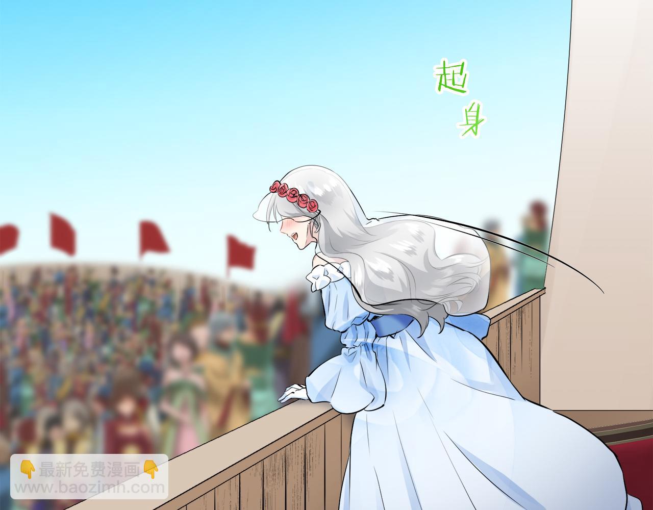 娜麗塔斯·一半的伯爵小姐 - 第66話 希斯競技場的小丑們（2）(2/3) - 6