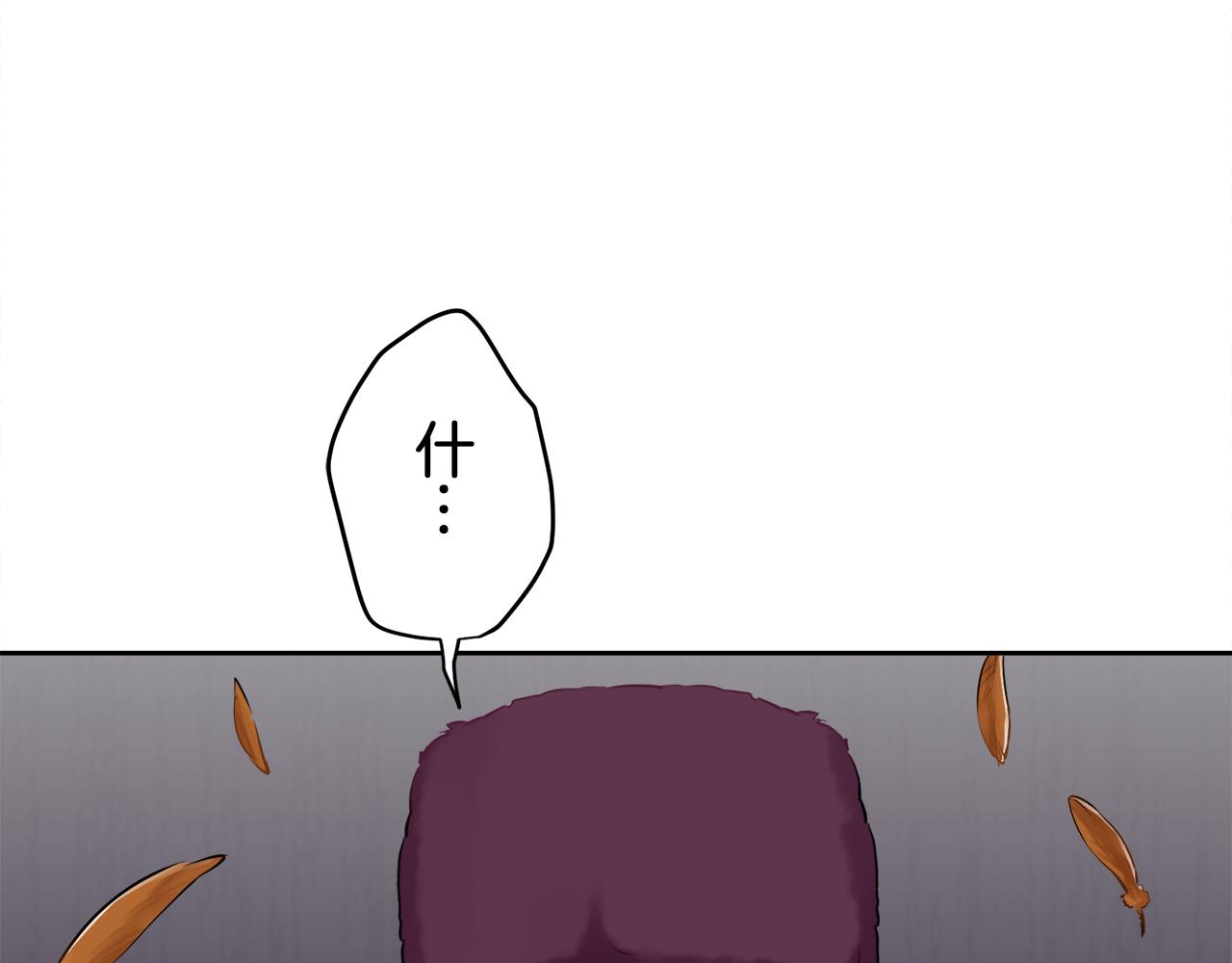 娜麗塔斯·一半的伯爵小姐 - 第68話 過去、現在和未來（1）(1/3) - 2