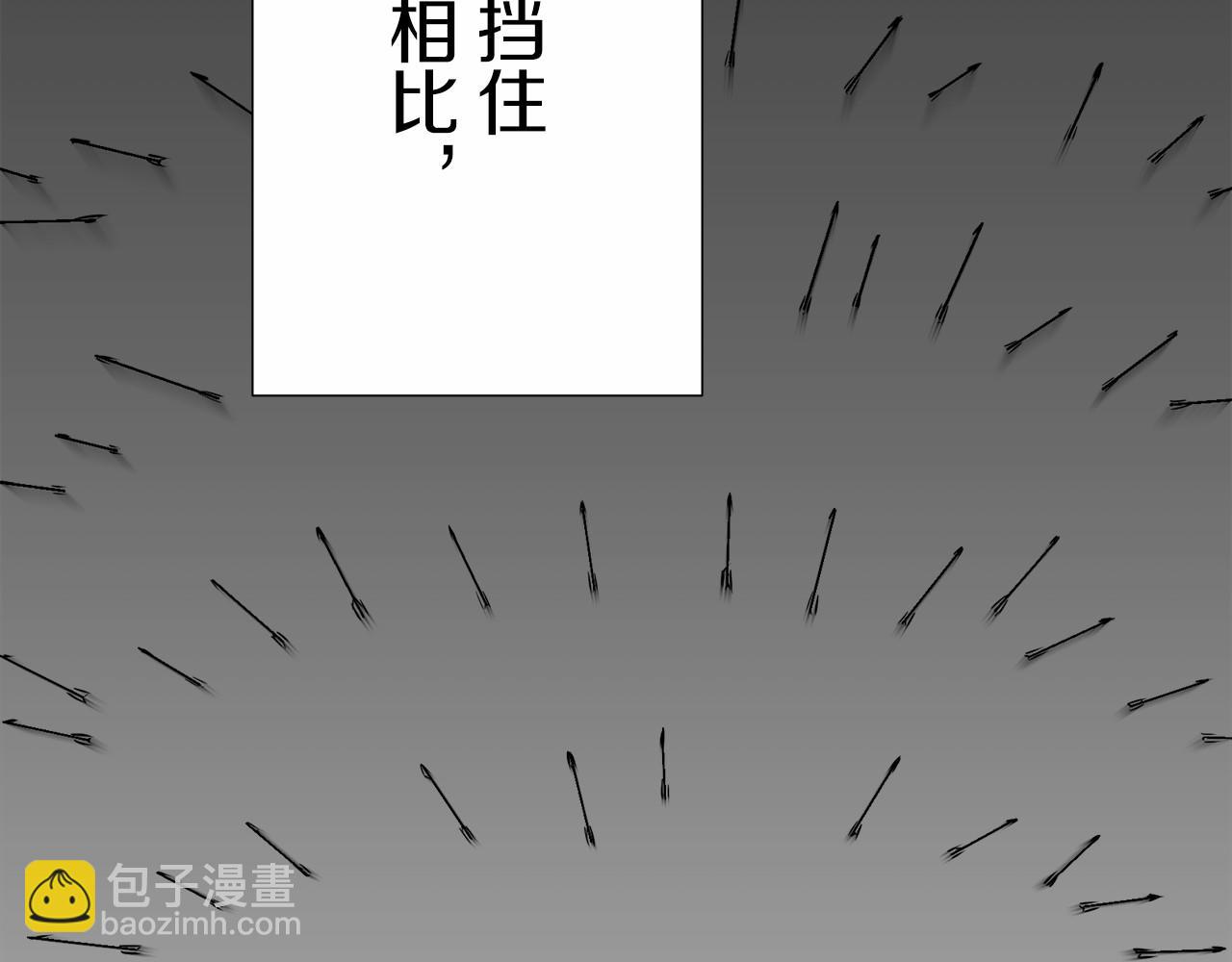 娜麗塔斯·一半的伯爵小姐 - 第68話 過去、現在和未來（1）(3/3) - 1