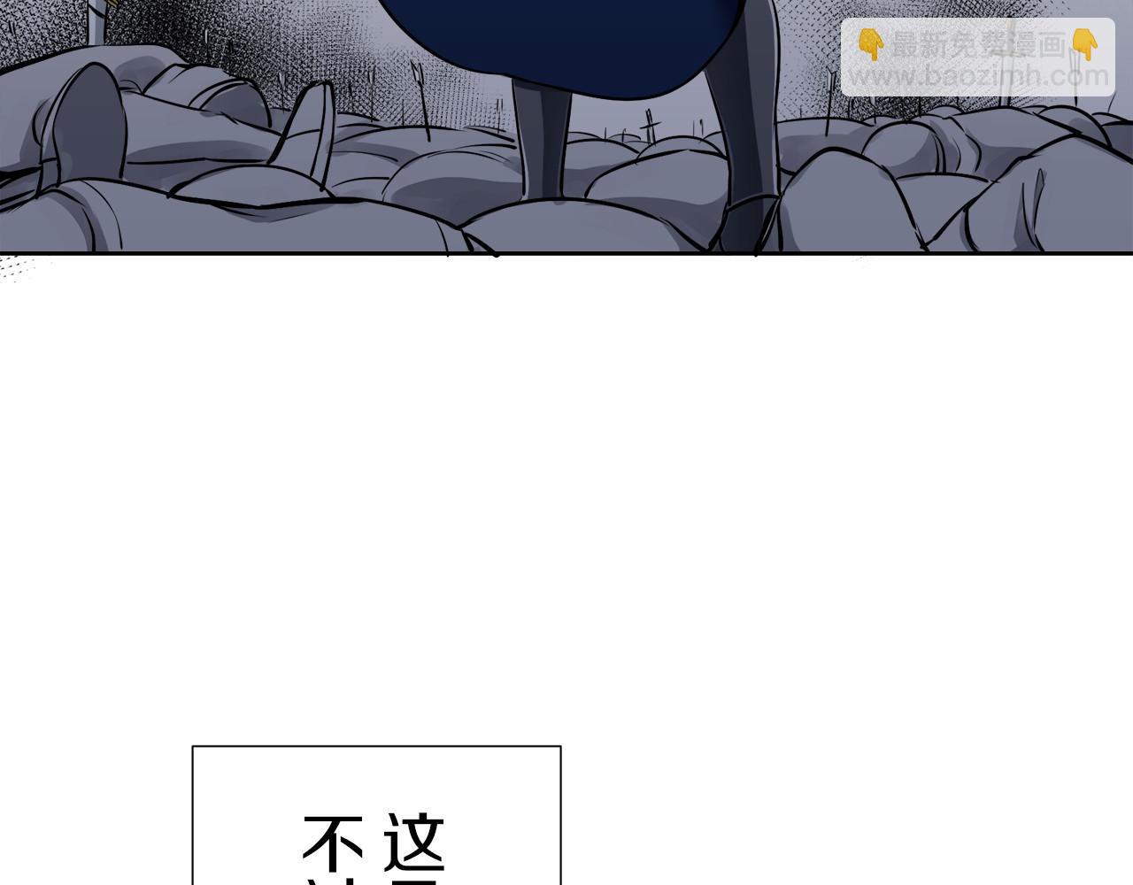 娜麗塔斯·一半的伯爵小姐 - 第68話 過去、現在和未來（1）(3/3) - 3