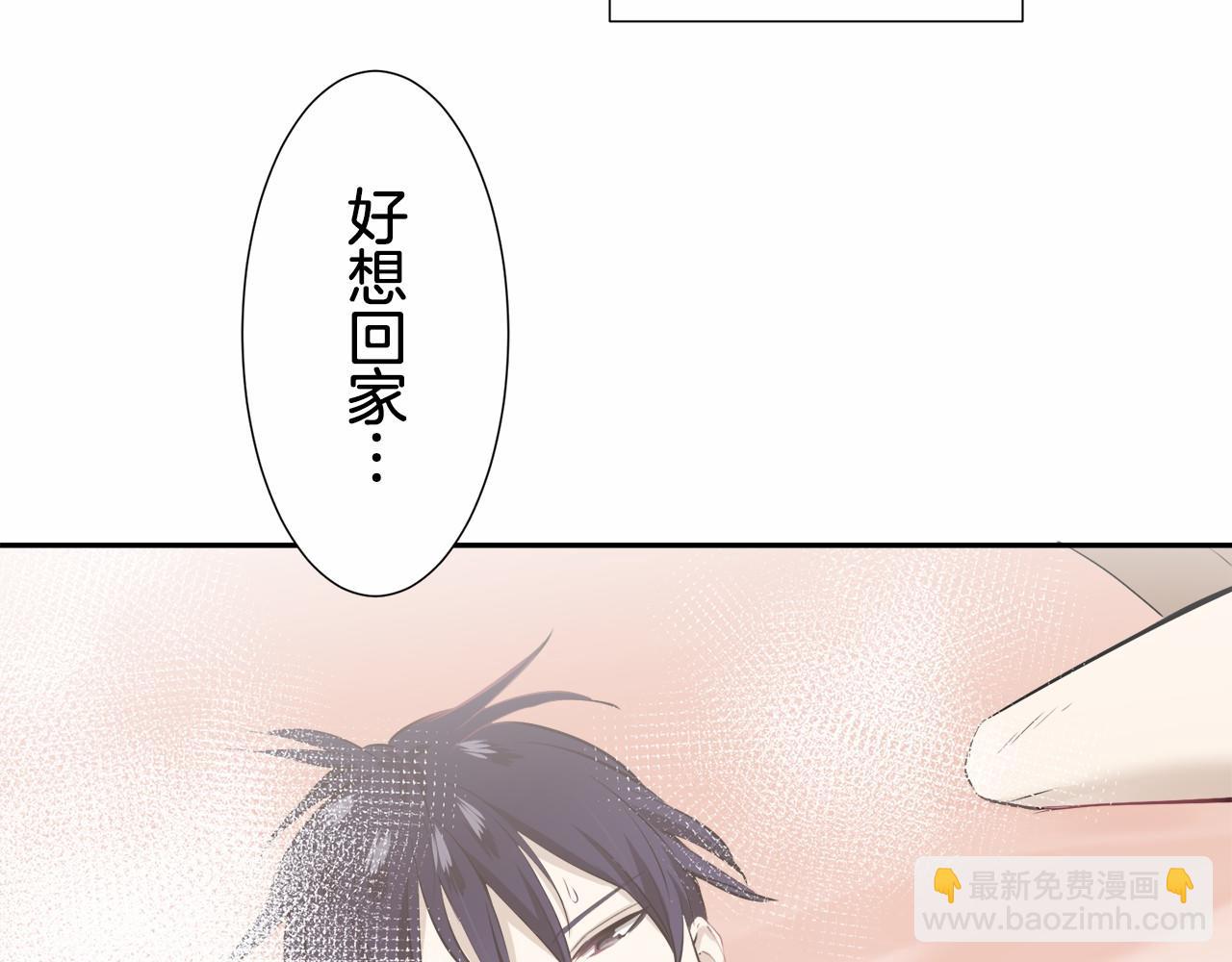 娜麗塔斯·一半的伯爵小姐 - 第68話 過去、現在和未來（1）(3/3) - 2