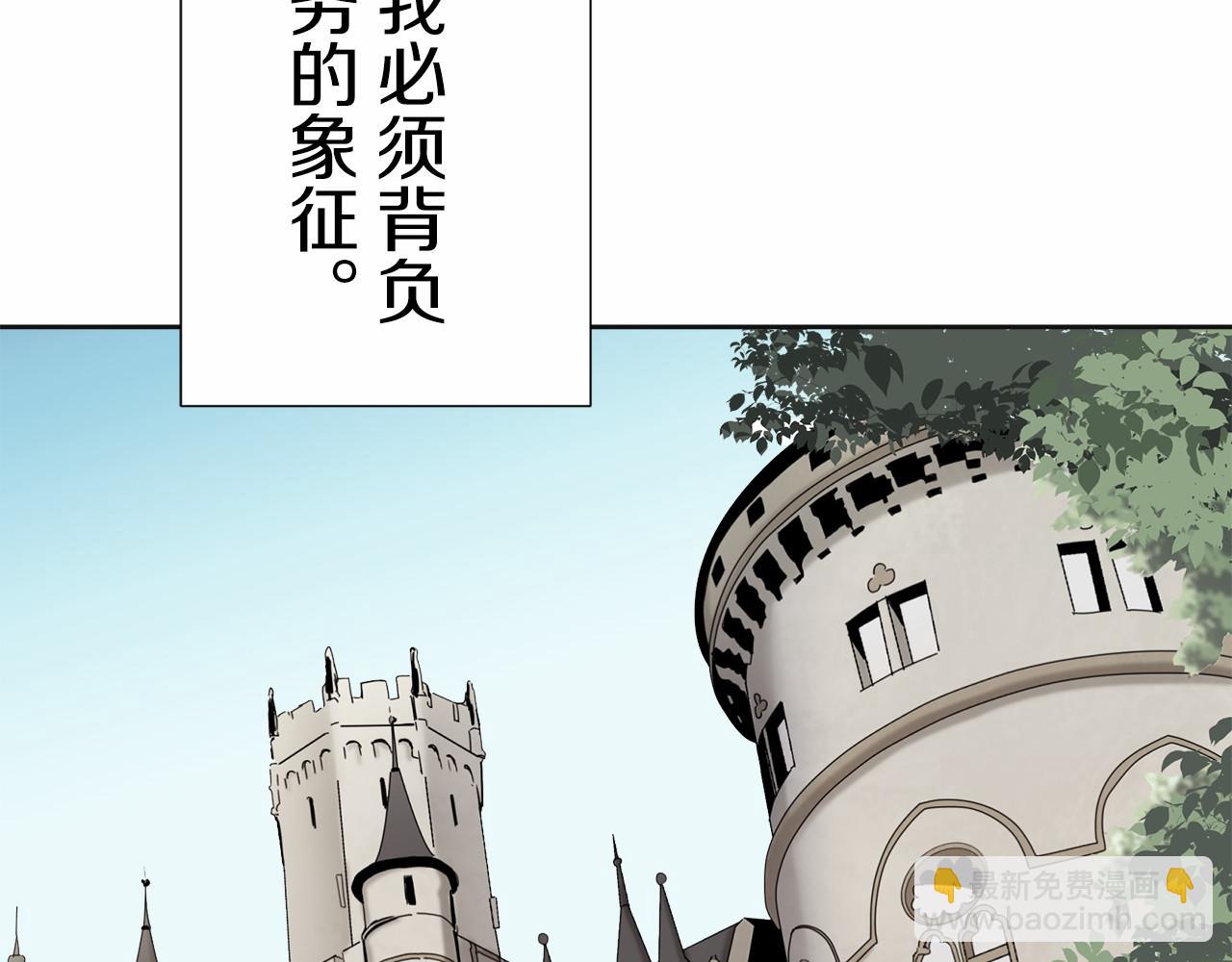 娜麗塔斯·一半的伯爵小姐 - 第68話 過去、現在和未來（1）(3/3) - 1