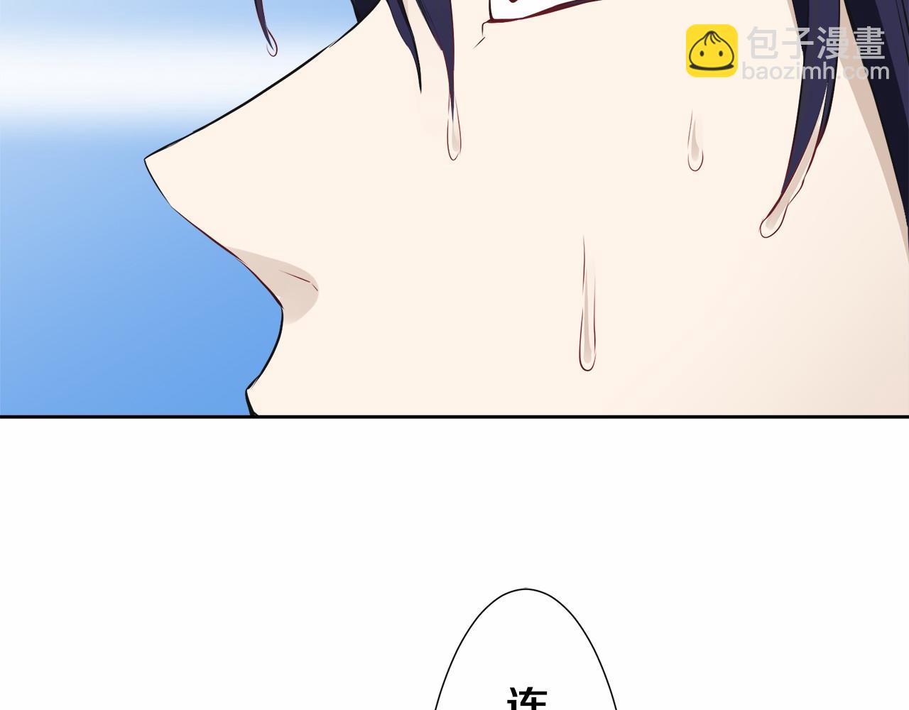 娜麗塔斯·一半的伯爵小姐 - 第68話 過去、現在和未來（1）(3/3) - 1