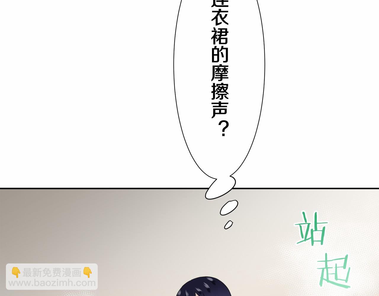 娜麗塔斯·一半的伯爵小姐 - 第68話 過去、現在和未來（1）(3/3) - 2