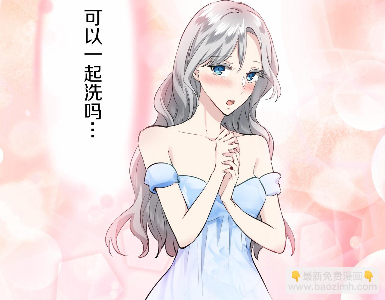 娜麗塔斯·一半的伯爵小姐 - 第68話 過去、現在和未來（1）(3/3) - 5