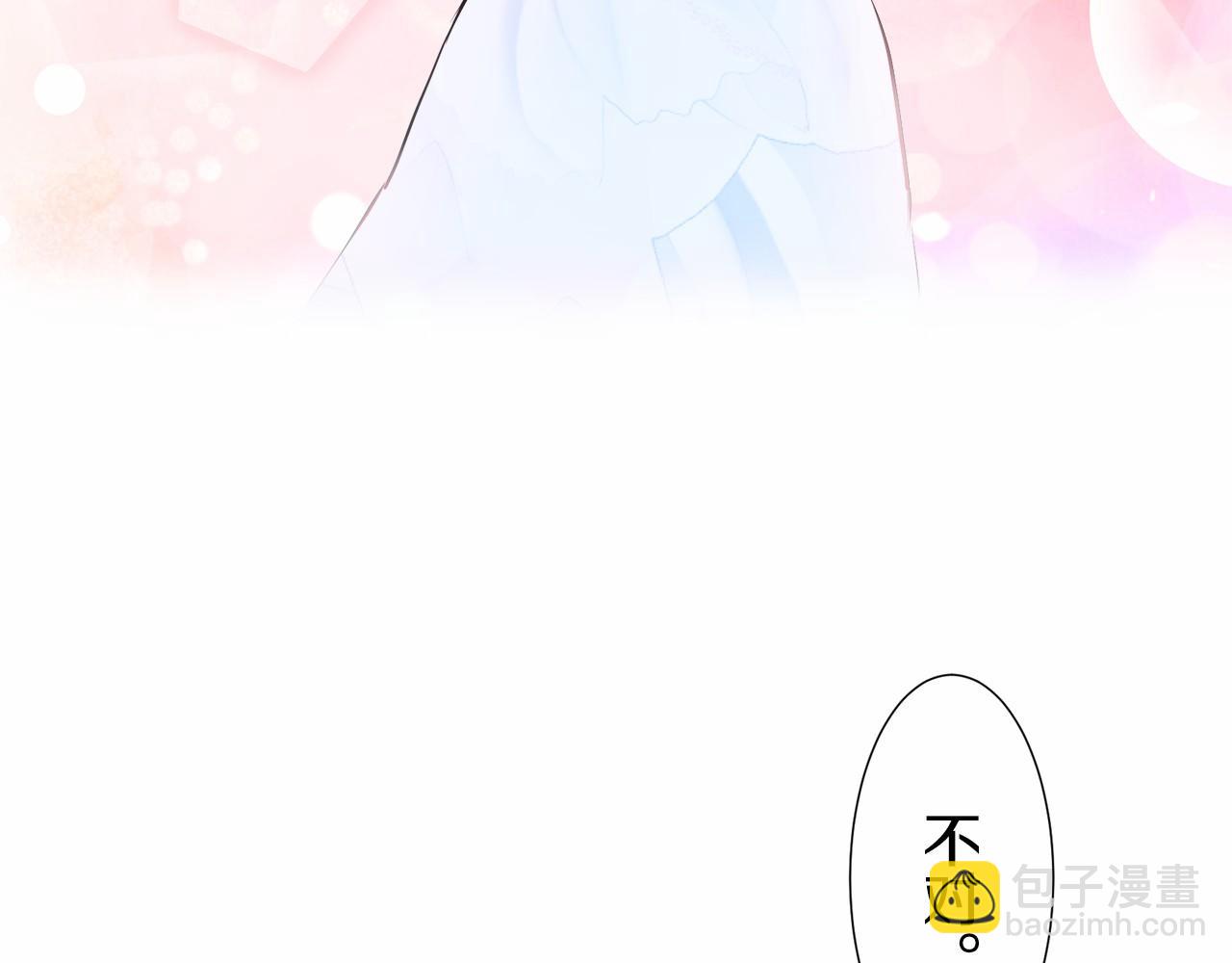 娜麗塔斯·一半的伯爵小姐 - 第68話 過去、現在和未來（1）(3/3) - 6