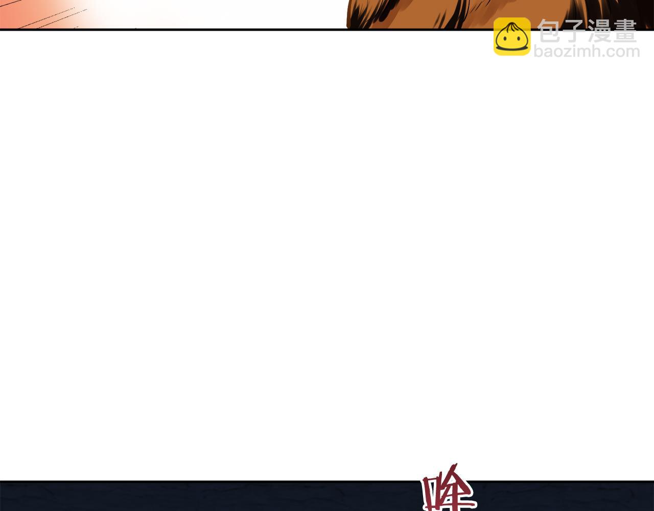 娜麗塔斯·一半的伯爵小姐 - 第68話 過去、現在和未來（1）(1/3) - 6