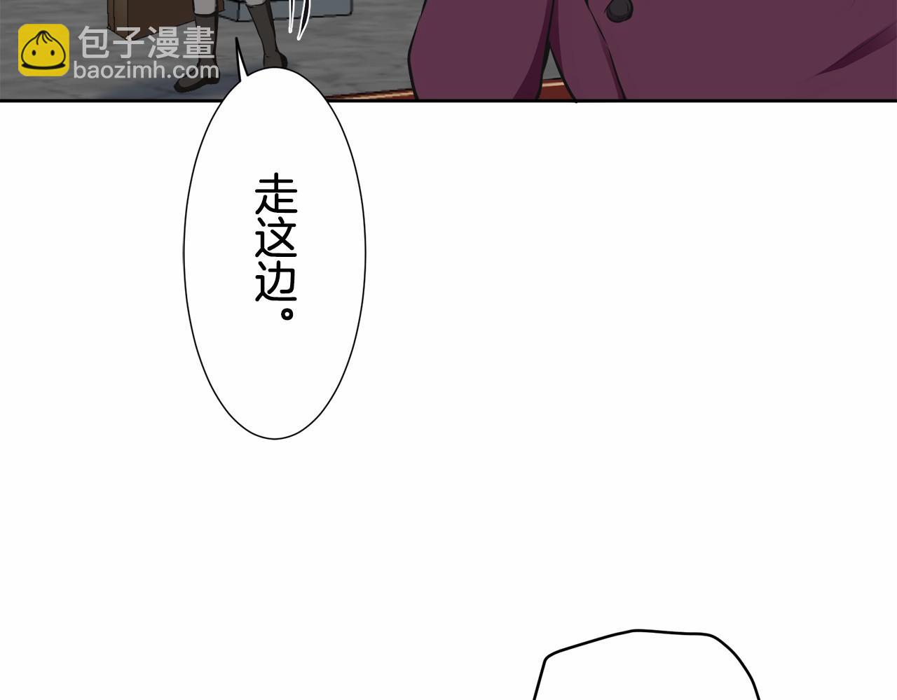 娜麗塔斯·一半的伯爵小姐 - 第68話 過去、現在和未來（1）(1/3) - 3