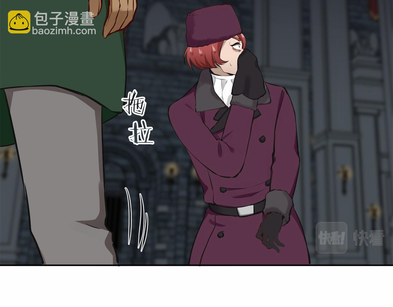 娜麗塔斯·一半的伯爵小姐 - 第68話 過去、現在和未來（1）(1/3) - 5