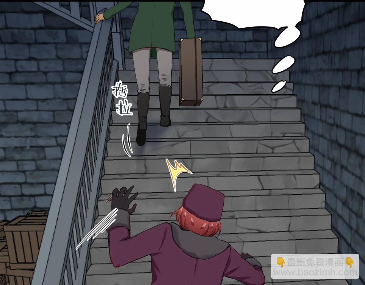 娜麗塔斯·一半的伯爵小姐 - 第68話 過去、現在和未來（1）(1/3) - 7