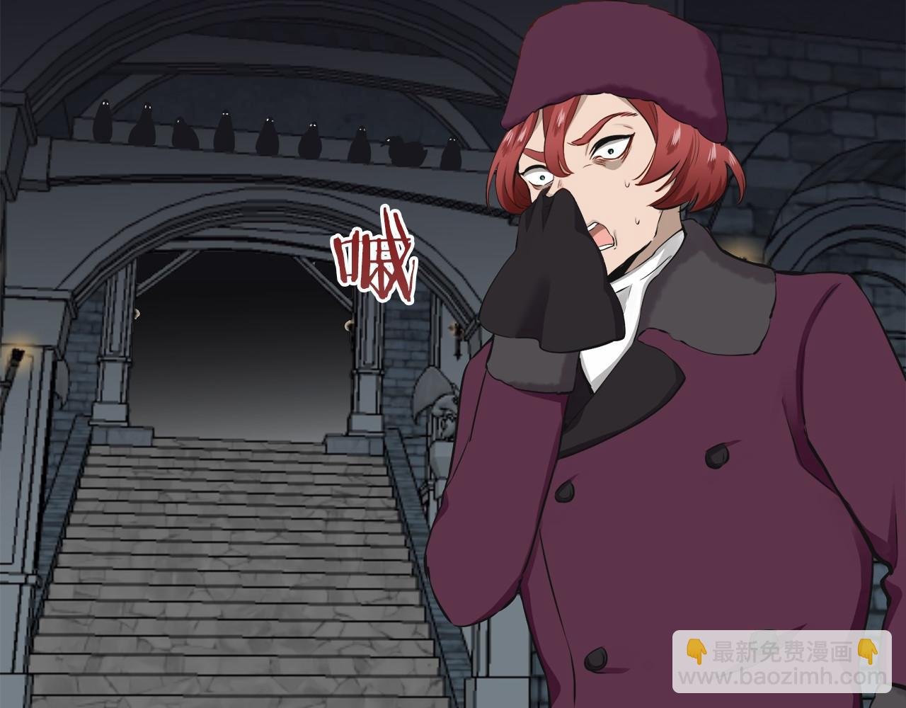 娜麗塔斯·一半的伯爵小姐 - 第68話 過去、現在和未來（1）(1/3) - 6