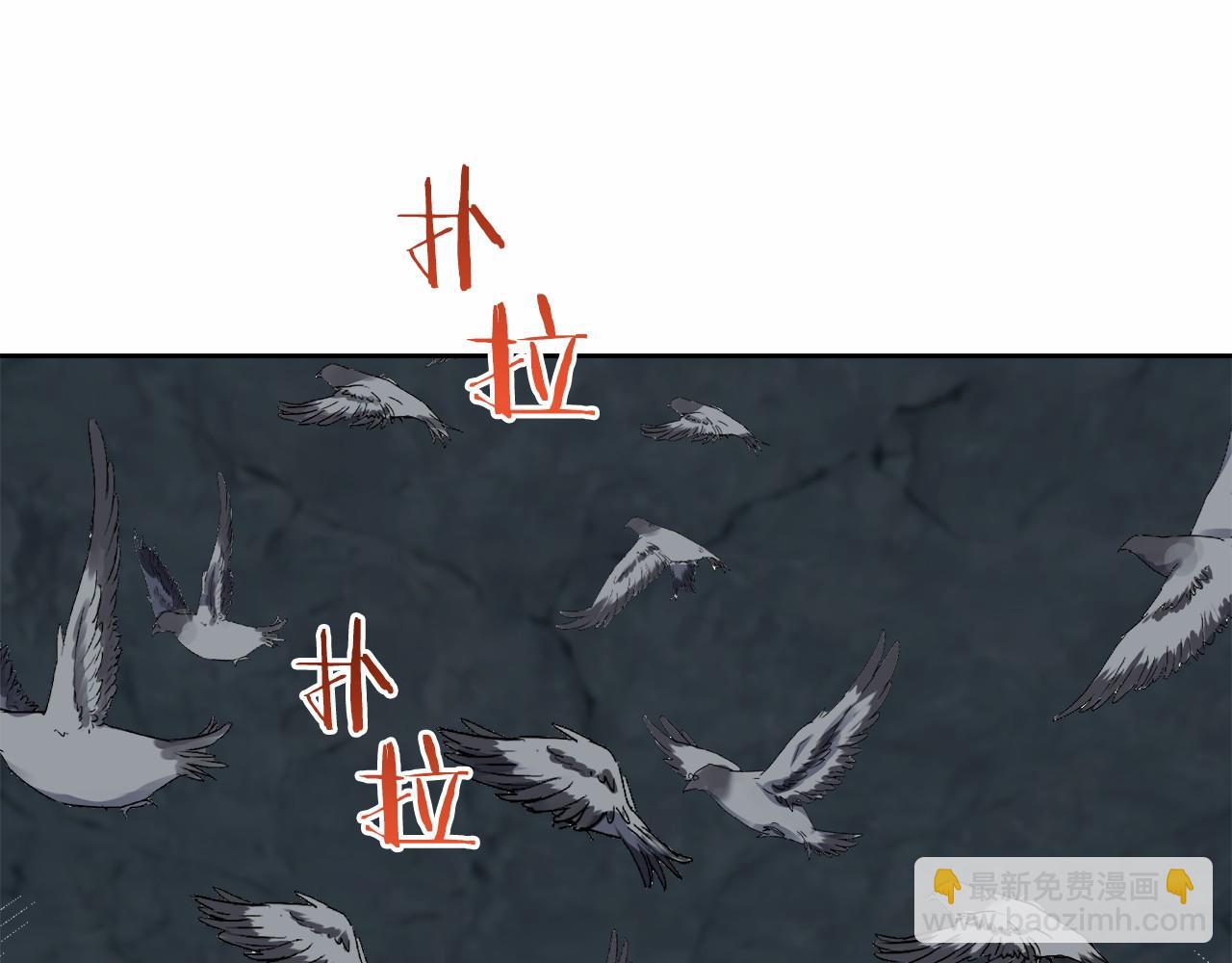 娜麗塔斯·一半的伯爵小姐 - 第68話 過去、現在和未來（1）(1/3) - 8