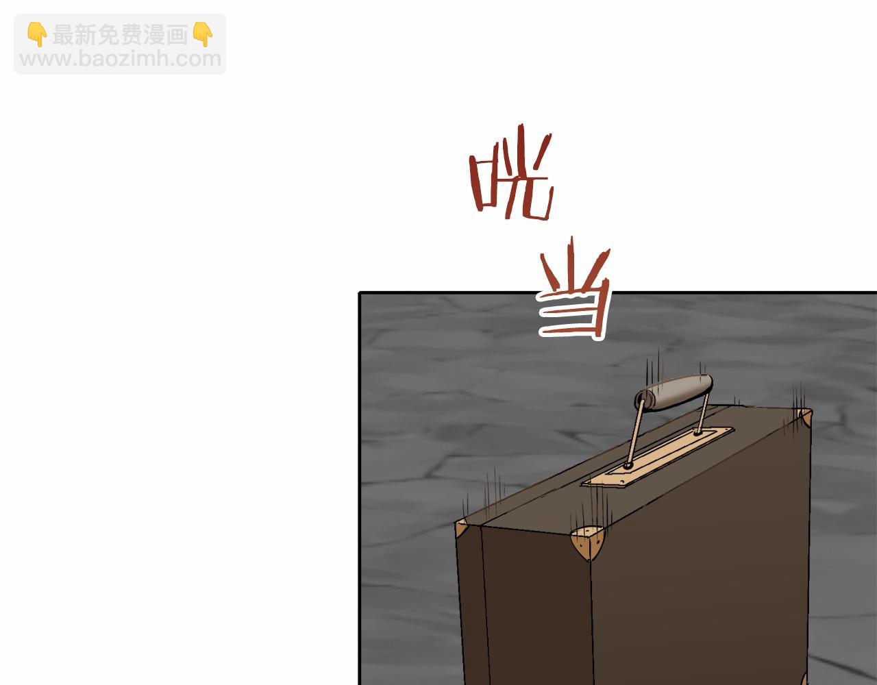 娜麗塔斯·一半的伯爵小姐 - 第68話 過去、現在和未來（1）(1/3) - 5